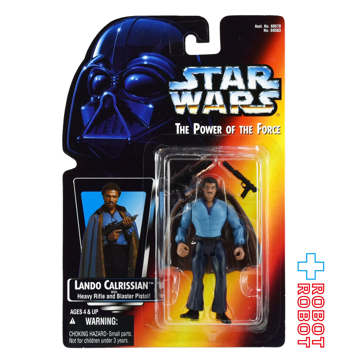 スター・ウォーズ POTF2 レッドカード ランド・カルリジアン 3.75インチ アクションフィギュア 国内版 未開封