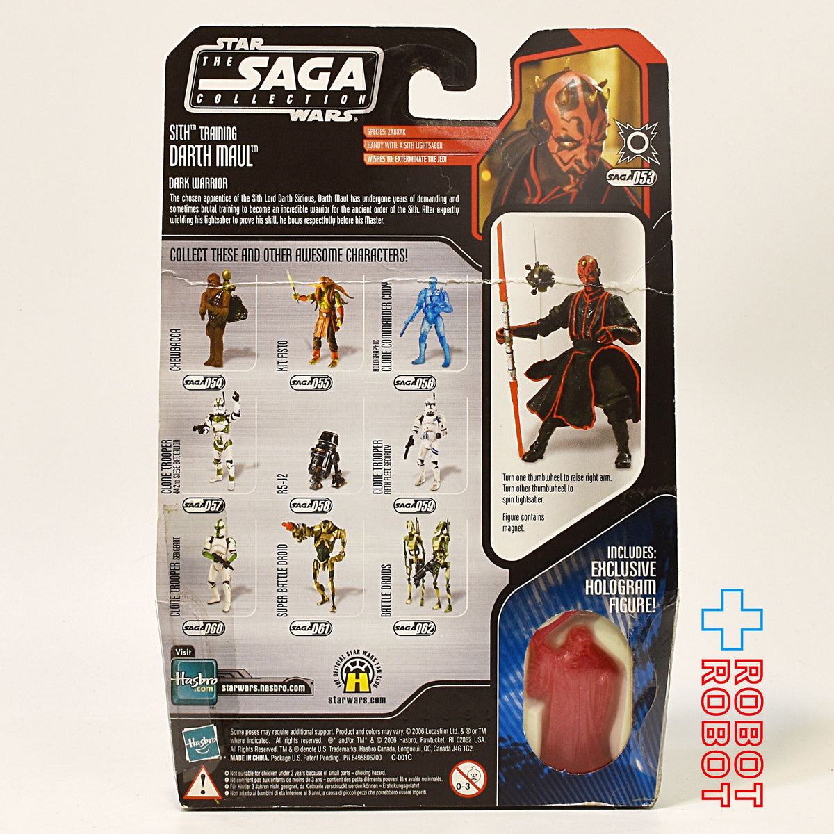 スター・ウォーズ SAGAコレクション 053 ダース・モール シス・トレーニング [TPM] 3.75インチ アクションフィギュア 未開封