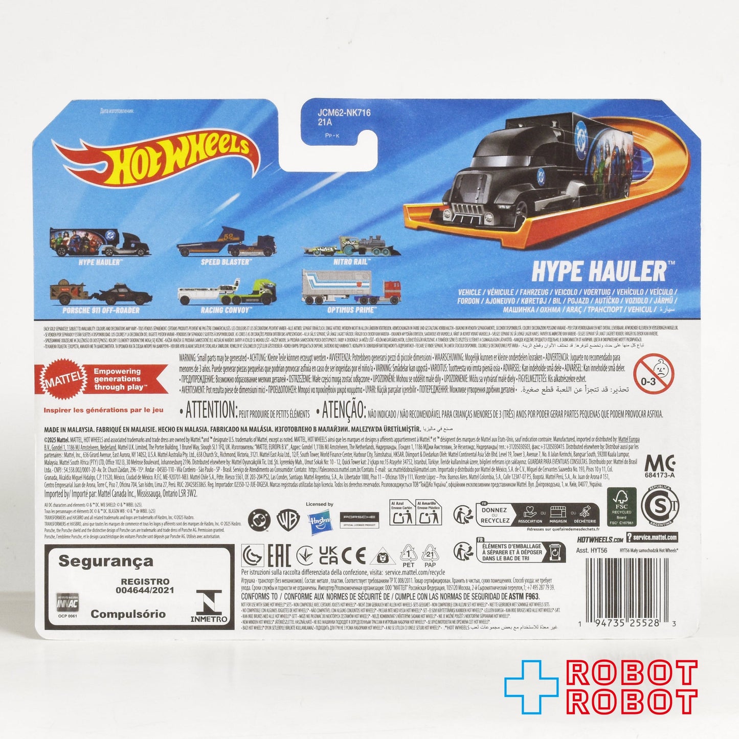 ホットウィール トラックフリート DC ハイプ ハウラー 1/64 ダイキャスト ミニカー 未開封
