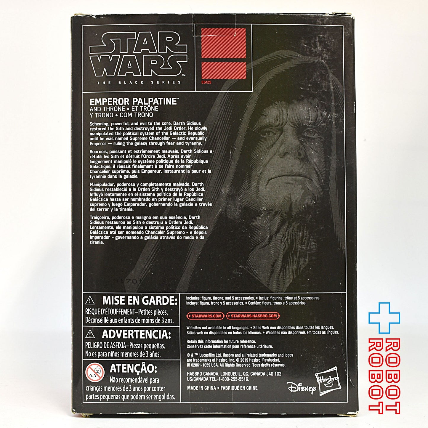 スター・ウォーズ ブラックシリーズ 限定 2019 パルパティーン皇帝 [ROTJ] 6インチ 未開封