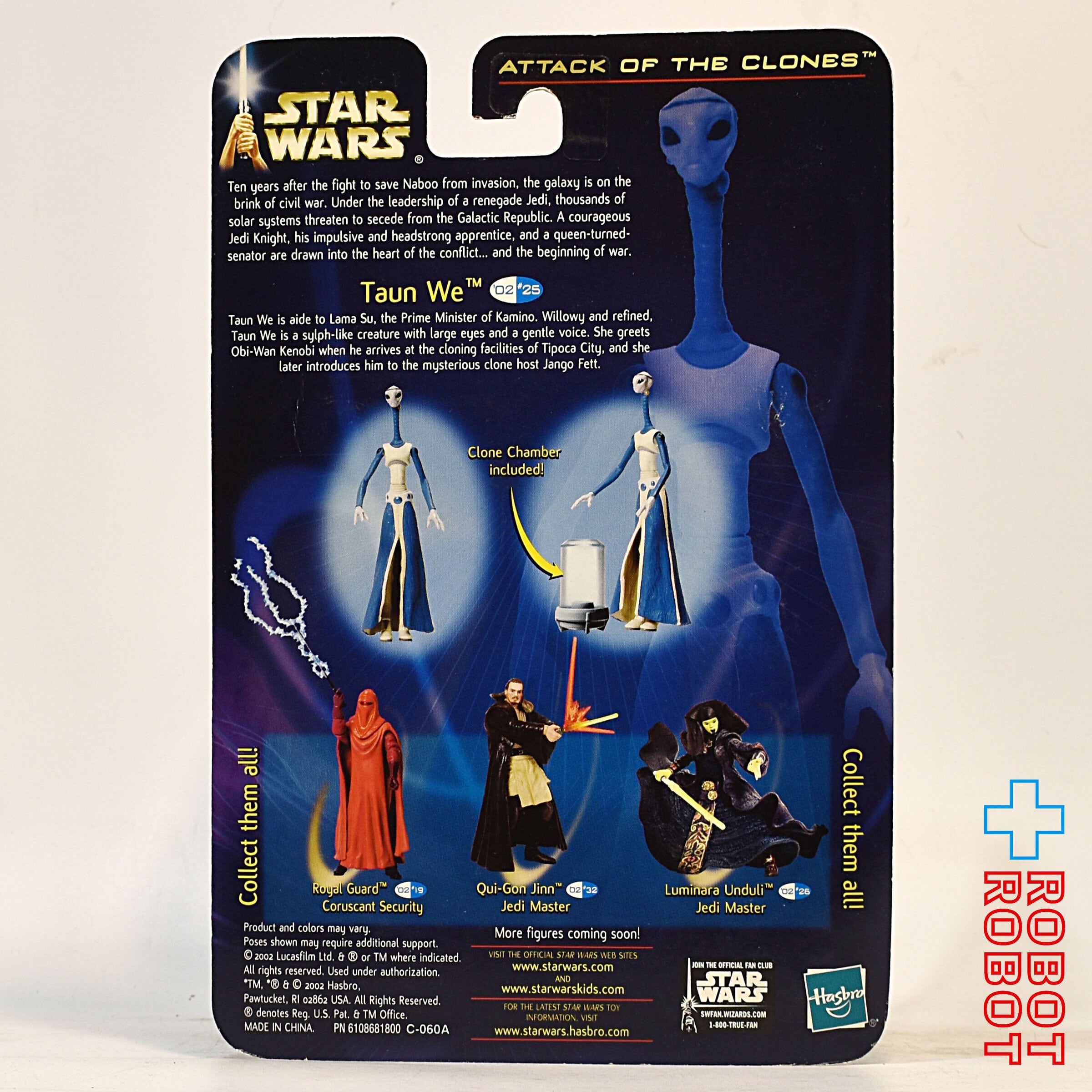 スター・ウォーズ SAGA2002 #25 トーン・ウィー [AOTC] 3.75インチ