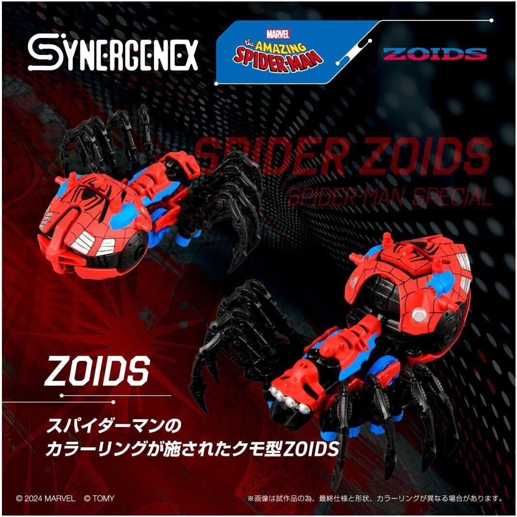 タカラトミー T-SPARK ZOIDS (ゾイド) スパイダーゾイド スパイダーマン スペシャル 1/35 組み立てキット 未開封