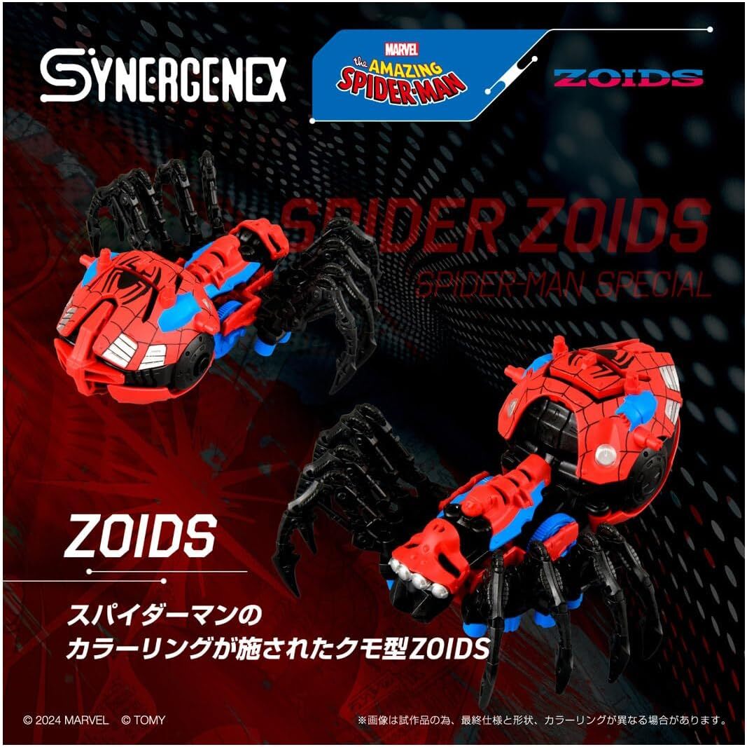 タカラトミー T-SPARK ZOIDS (ゾイド) スパイダーゾイド スパイダーマン スペシャル 1/35 組み立てキット 未開封