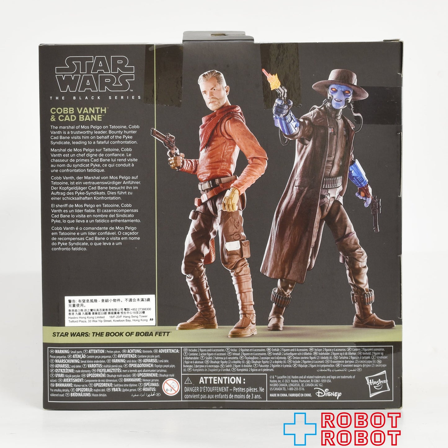 スター・ウォーズ ブラックシリーズ コブ・ヴァンス & キャド・ベイン 6インチ アクションフィギュア 未開封