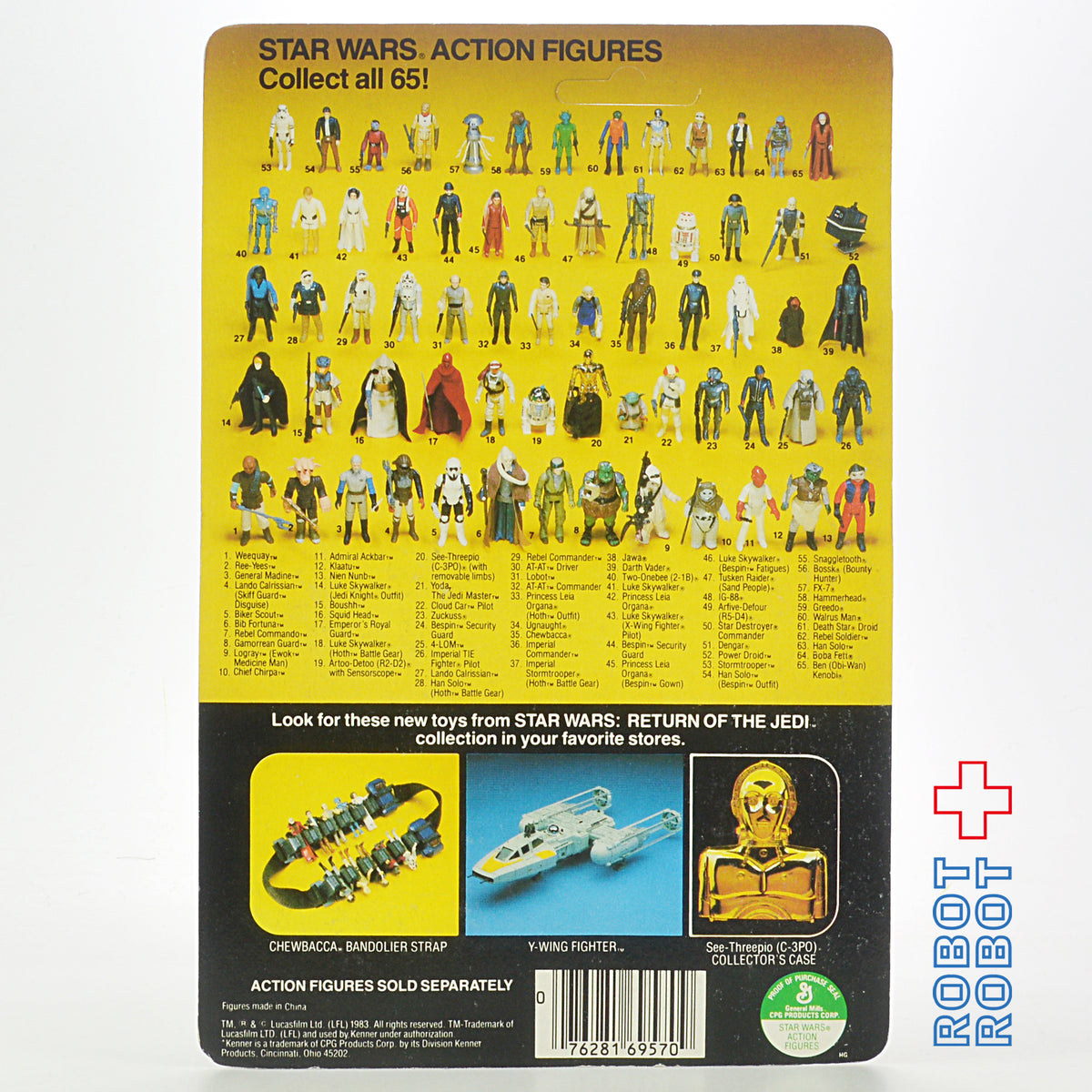 オールドケナー スター・ウォーズ ROTJ 65 Back ハン・ソロ・ホス MOC