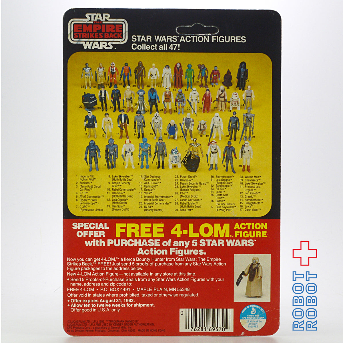 オールドケナー スター・ウォーズ ESB 47 Back サンドピープル MOC