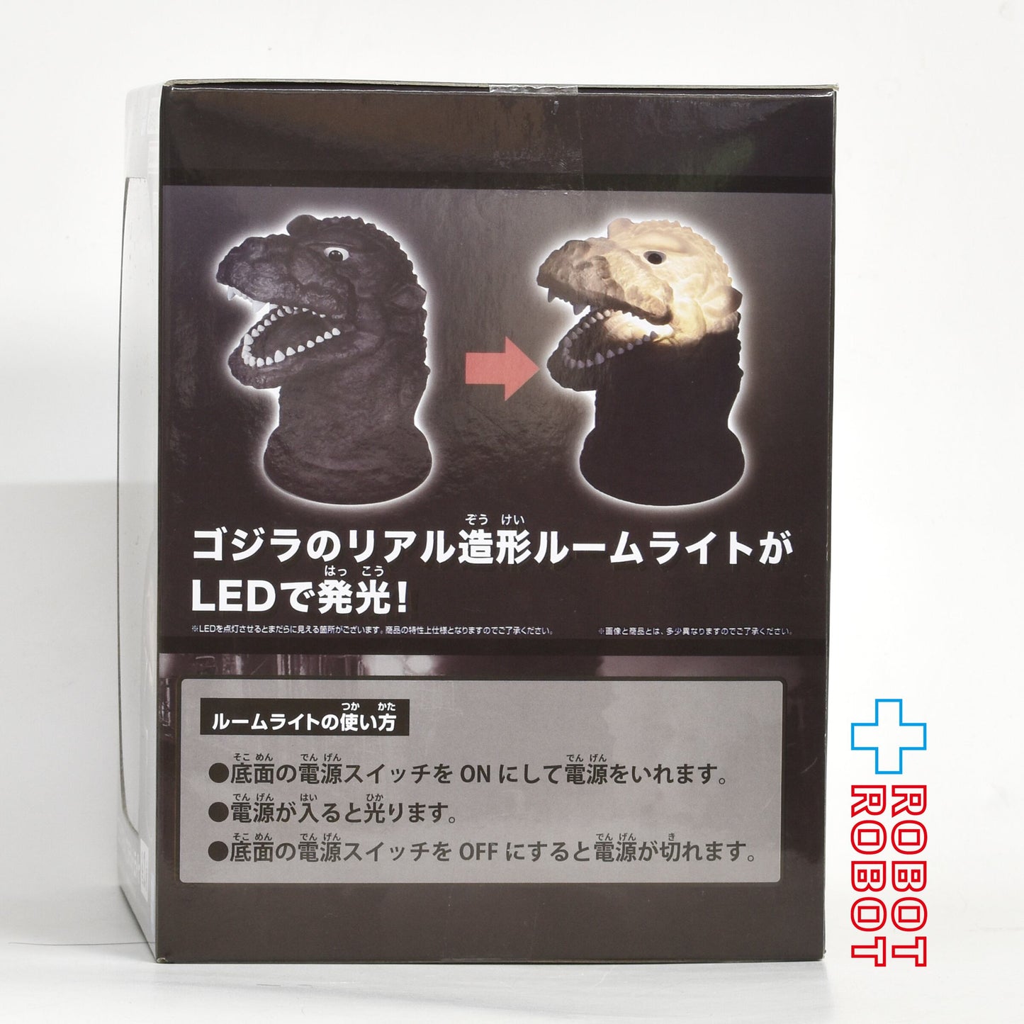 バンプレスト ゴジラ(1954) ゴジラルームライト 未開封