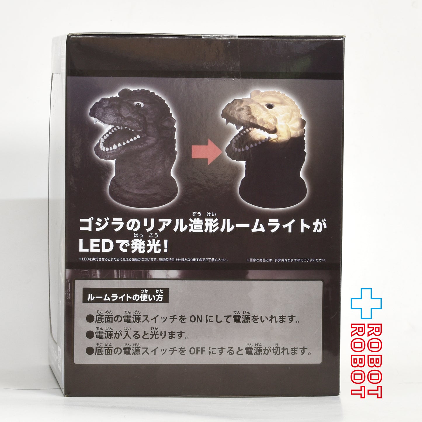 バンプレスト ゴジラ(1954) ゴジラルームライト 未開封