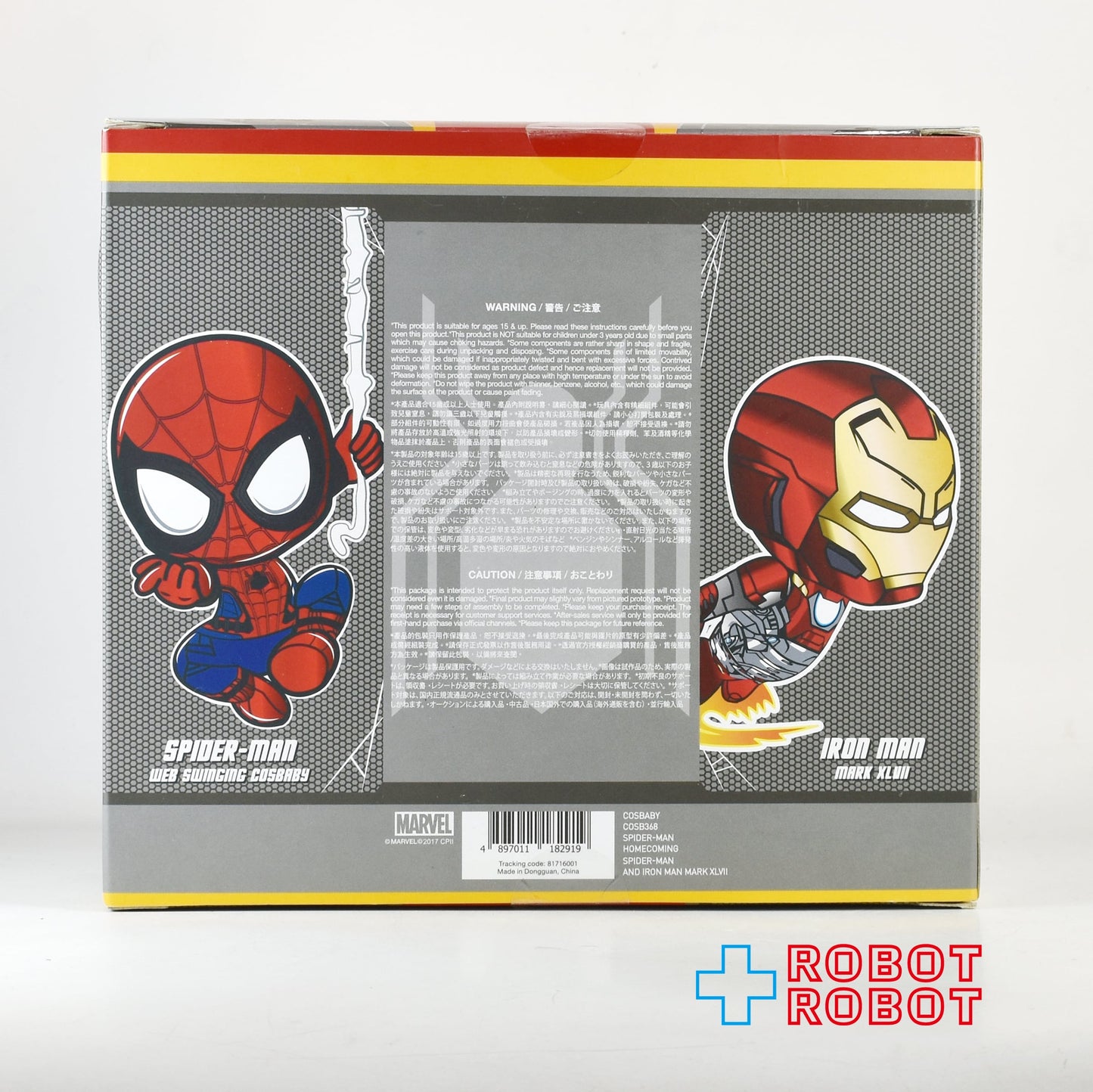 ホットトイズ コスベイビー スパイダーマン ホームカミング スパイダーマン (ウェブ・スウィング版) & アイアンマン・マーク47 フィギュア 開封箱入