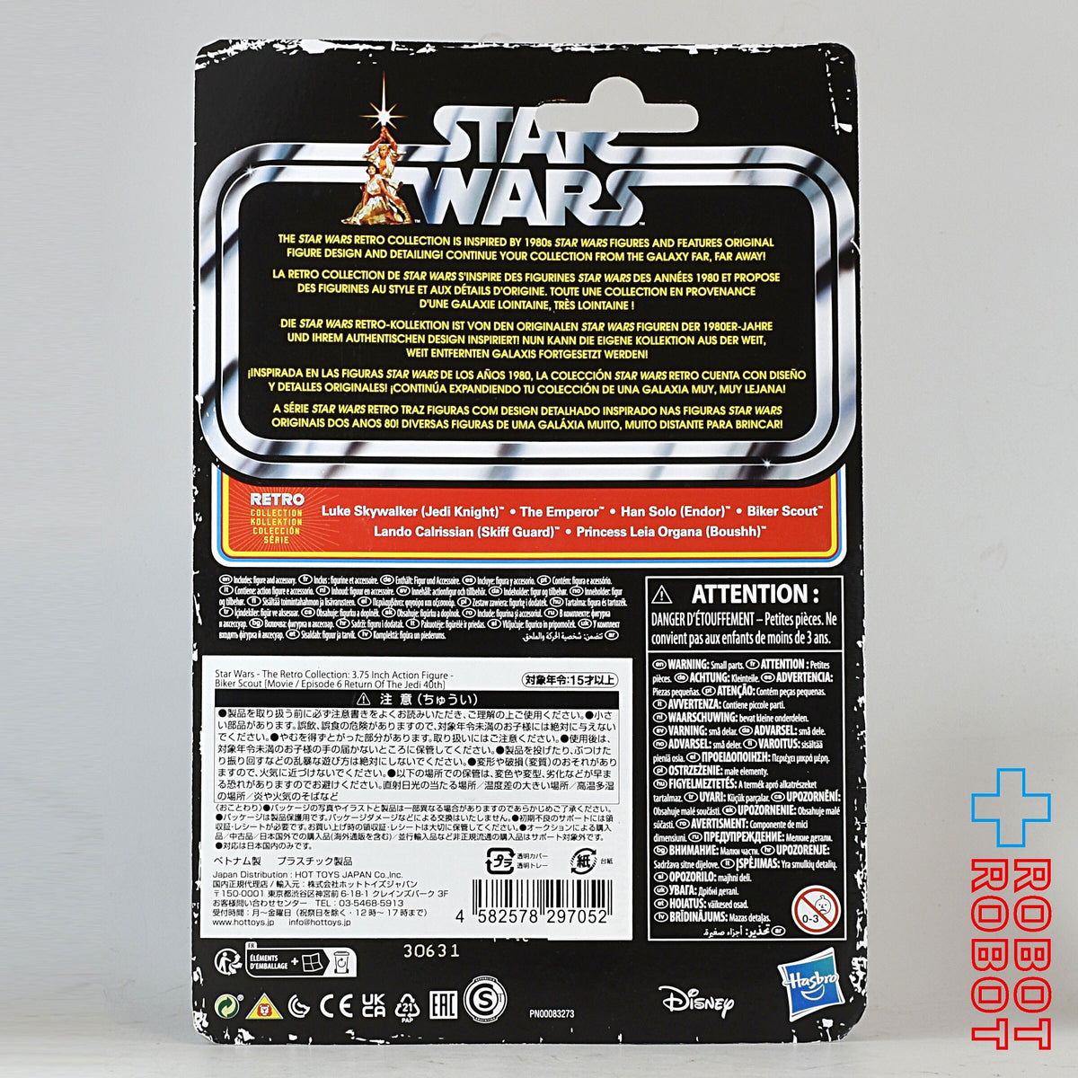 スター・ウォーズ レトロコレクション バイカー・スカウト [ROTJ] 3.75インチ アクションフィギュア 国内版 未開封