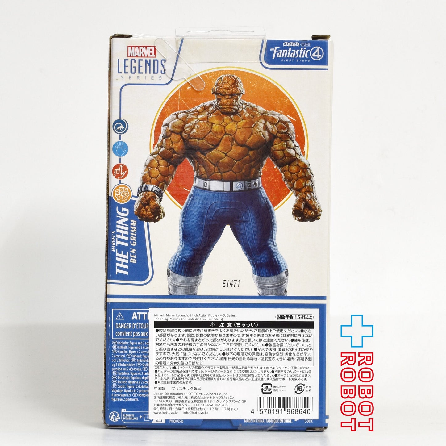 マーベルレジェンド ファンタスティック4 ファーストステップ ザ・シング 6インチ アクションフィギュア 国内版 未開封