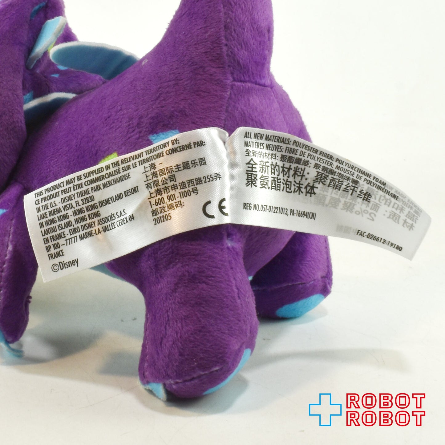 HKDL 香港ディズニーランド チップ (チップとデール) ぬいぐるみ 恐竜 紫