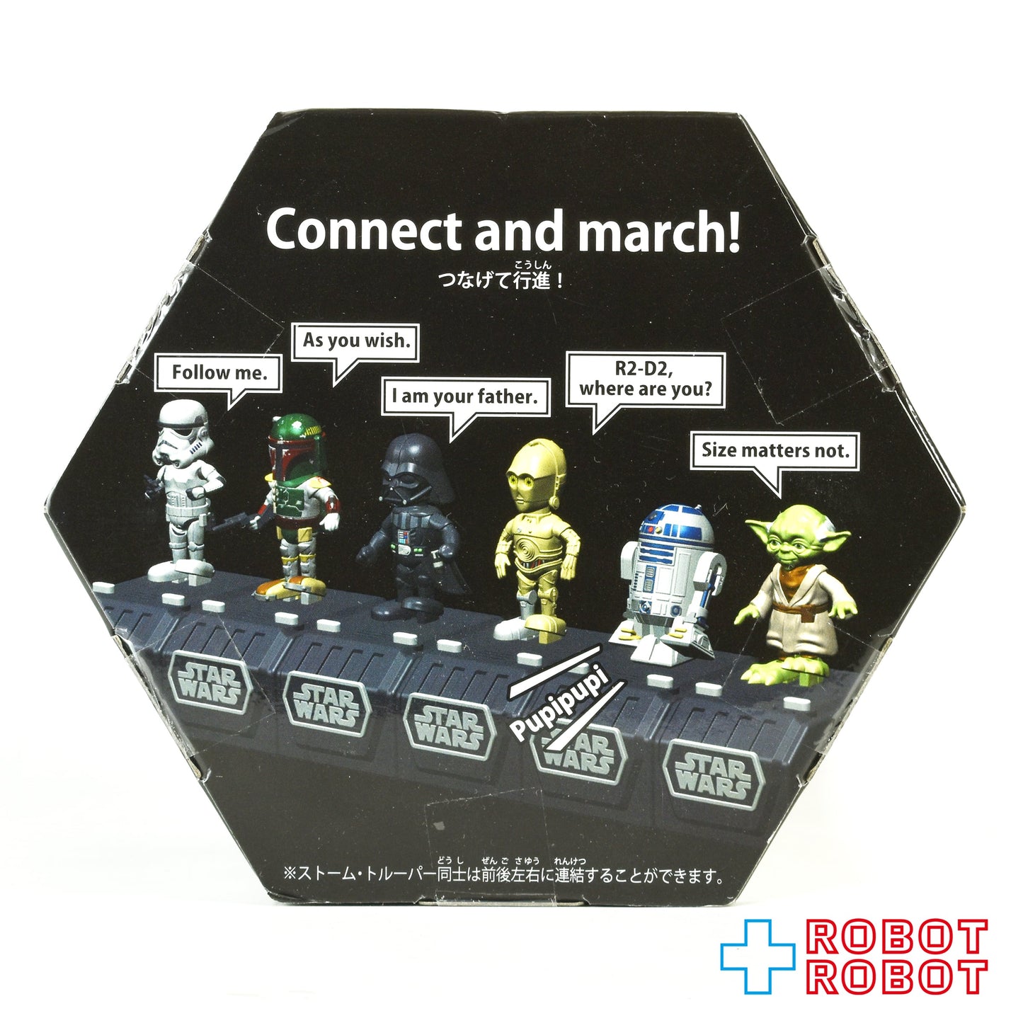 タカラトミーアーツ スター・ウォーズ スペース・オペラ R2-D2 未開封