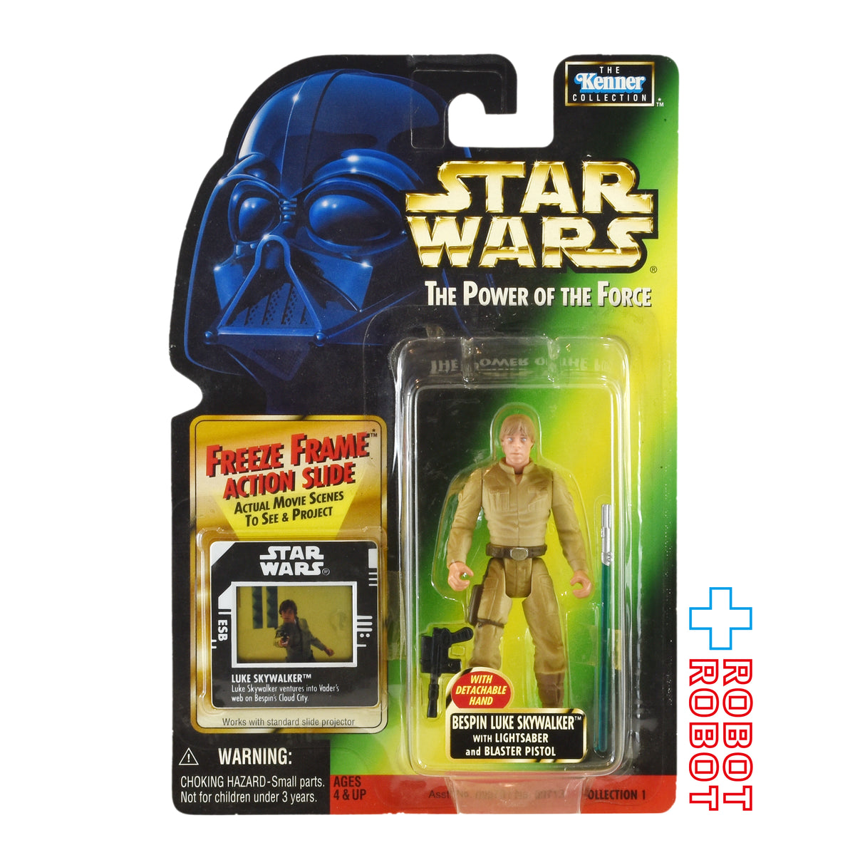 ※ブリスター黄色：スター・ウォーズ POTF2 FF フリーズフレーム ベスピン ルーク・スカイウォーカー 3.75インチ アクションフィギュア US版 未開封