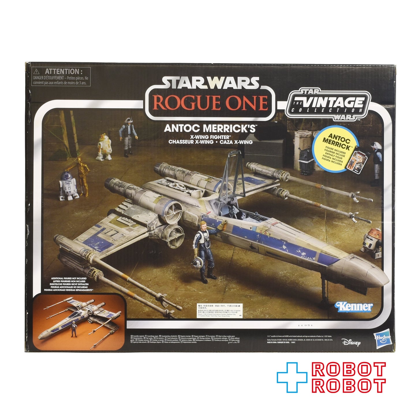 スター・ウォーズ アントック・メリック X-ウイングファイター [ローグワン] ヴィンテージコレクション ビークル 開封品