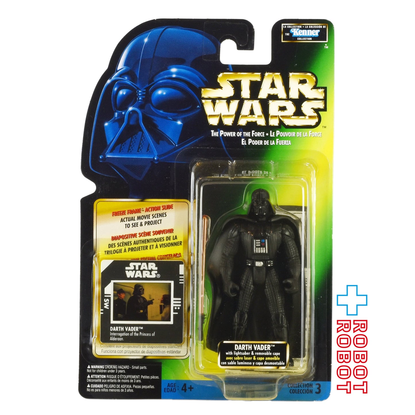 スター・ウォーズ POTF2 FF フリーズフレーム ダース・ベイダー ３ヶ国語版 3.75インチ アクションフィギュア 未開封