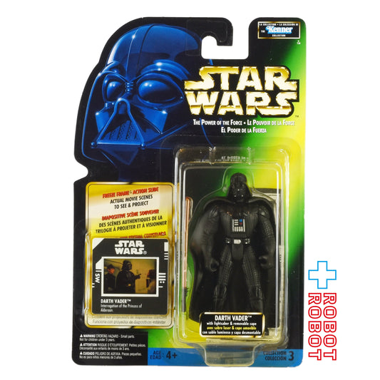 スター・ウォーズ POTF2 FF フリーズフレーム ダース・ベイダー ３ヶ国語版 3.75インチ アクションフィギュア 未開封