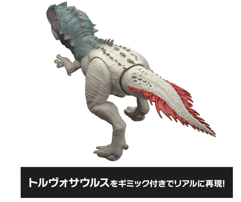 マテル ジュラシック・ワールド ビッグ・アクション! トルヴォサウルス アクションフィギュア 未開封