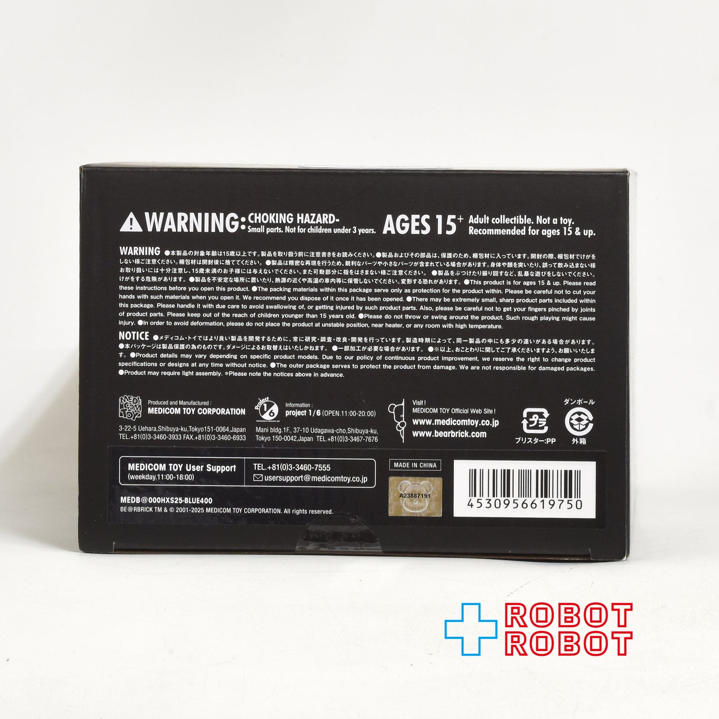 メディコム BE@RBRICK ベアブリック 400% メディコムトイエキシビション '25 開催記念 廣田彩玩所 メタリックブルー 未開封 ♦︎４号店商品