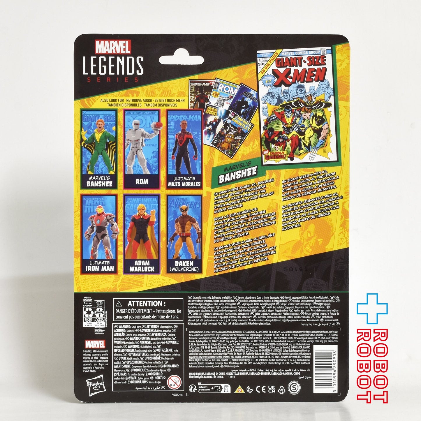 マーベルレジェンド ミニコミック・シリーズ  バンシー 6インチ アクションフィギュア 未開封