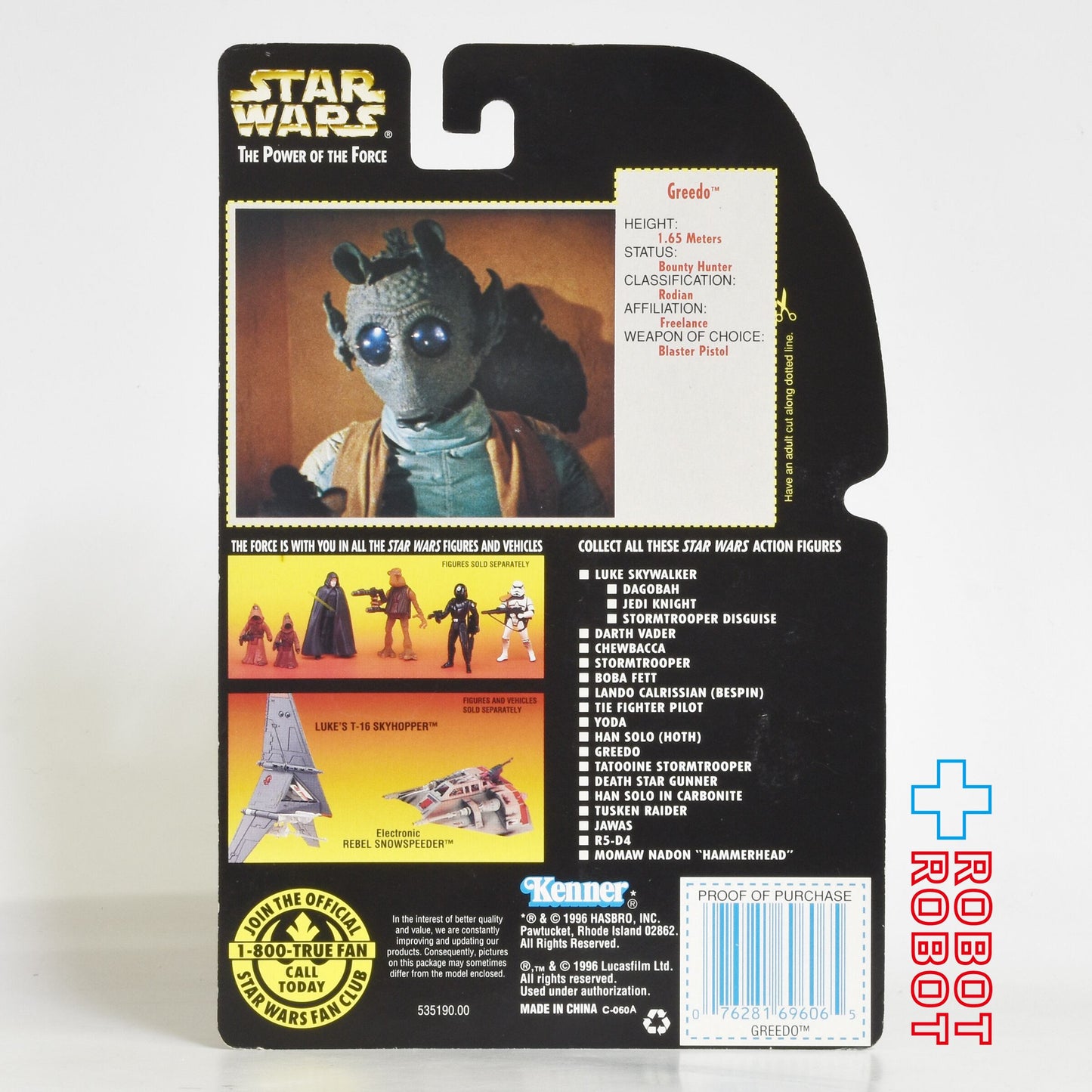 スター・ウォーズ POTF2 レッドカード グリード アクションフィギュア US版 未開封