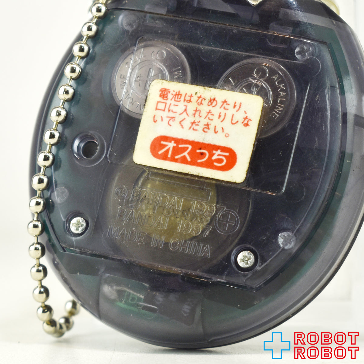 バンダイ 1997 たまごっち オスっち スモークグレー クリア ルース