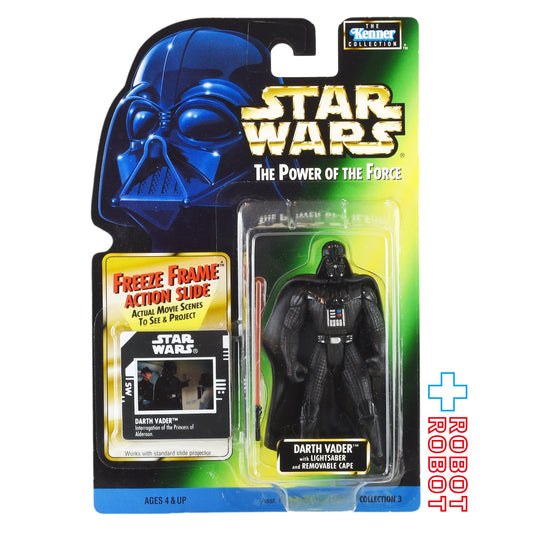 スター・ウォーズ POTF2 FF フリーズフレーム ダース・ベイダー 3.75インチ アクションフィギュア US版 未開封