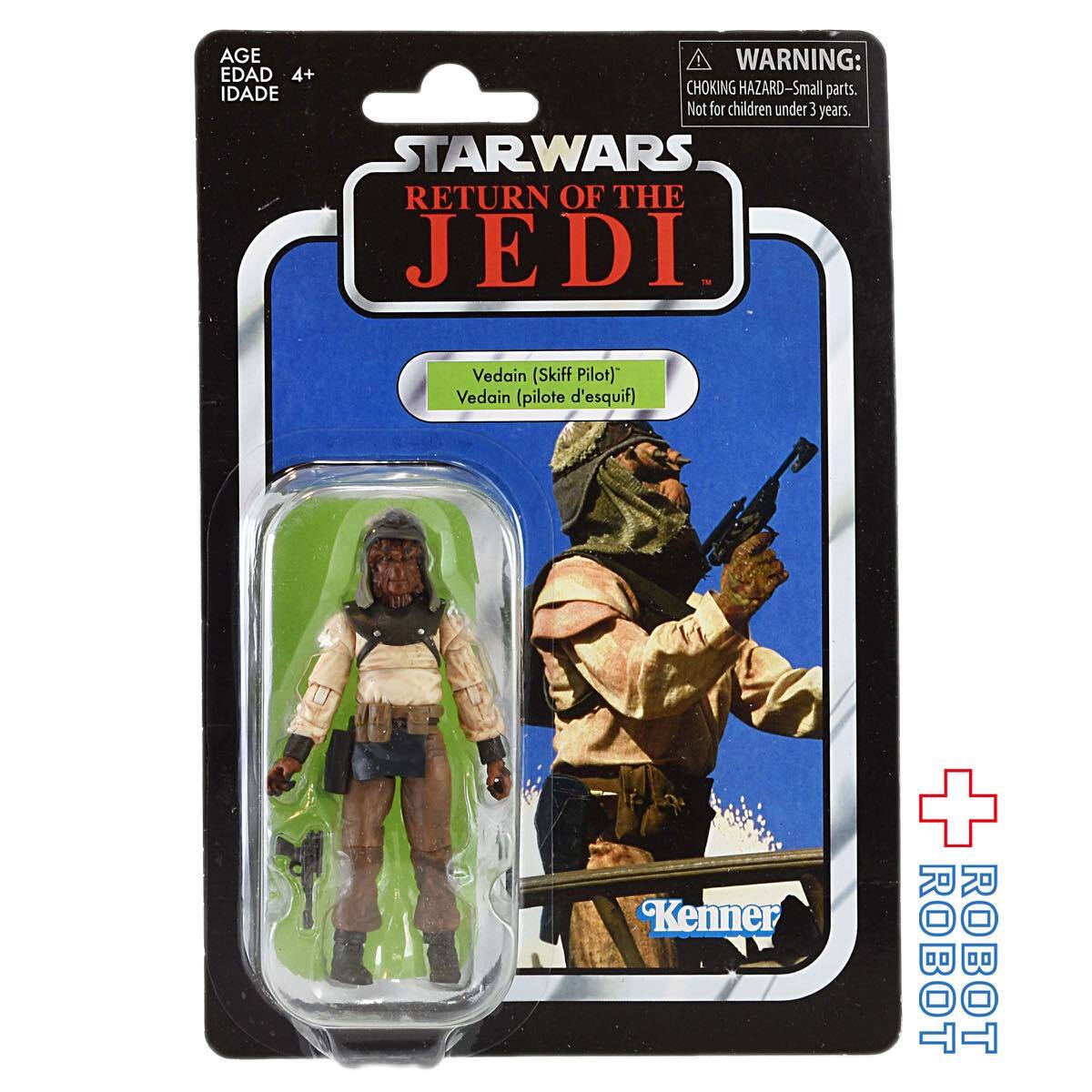 スター・ウォーズ VC152 ヴェデイン [ROTJ] ヴィンテージコレクション 3.75インチ アクションフィギュア 未開封