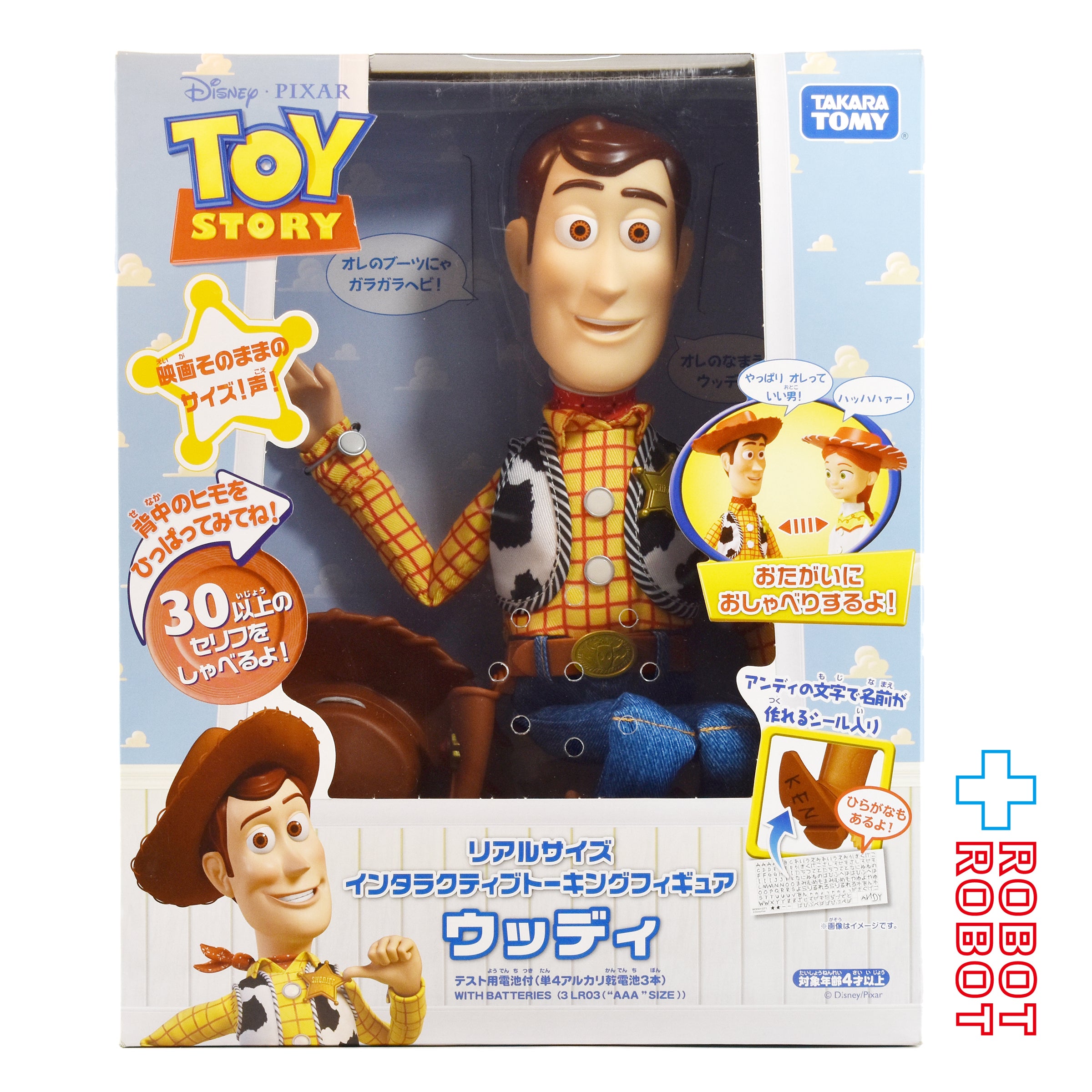 TOY STORY