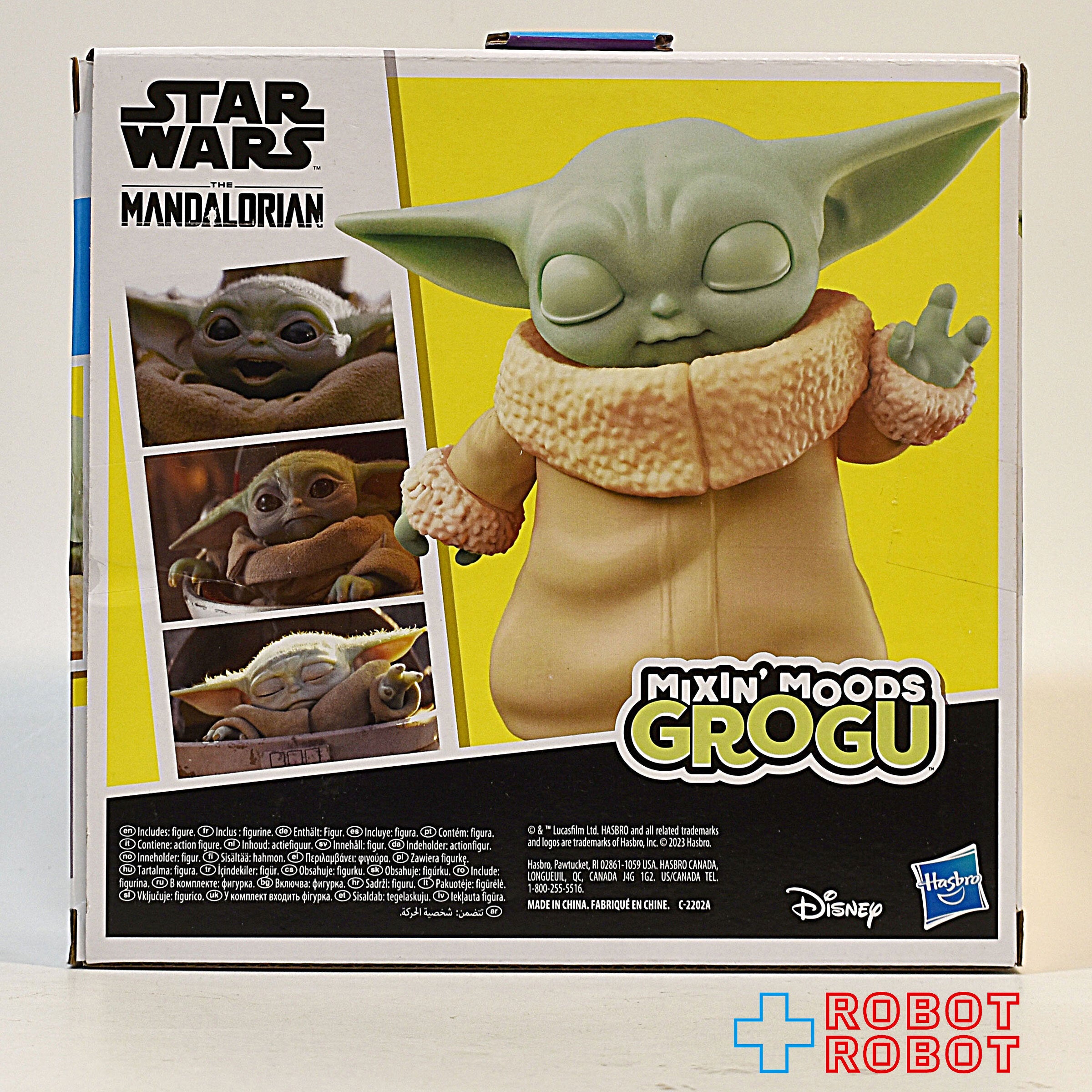 ハズブロ スター・ウォーズ マンダロリアン グローグー ミキシング