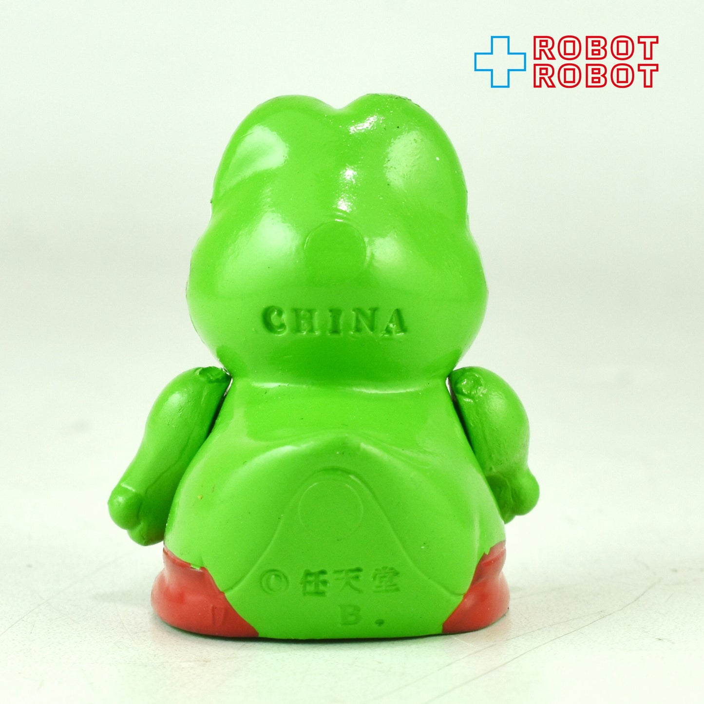 バンダイ スーパーマリオワールド F・B フューチャーブームコレクション チビヨッシー