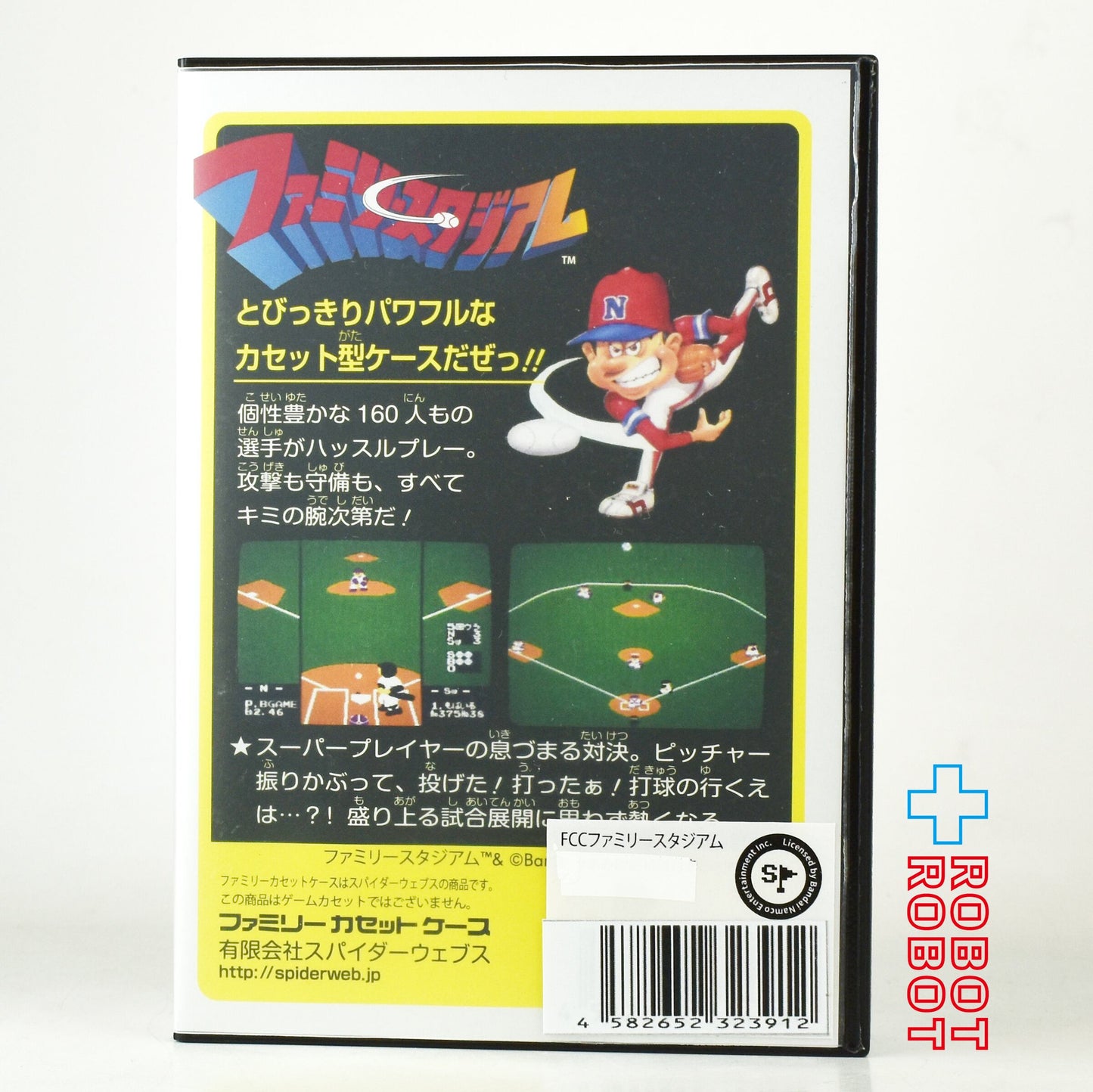 スパイダーウェブス ファミリースタジアム / ファミリーカセットケース 未開封