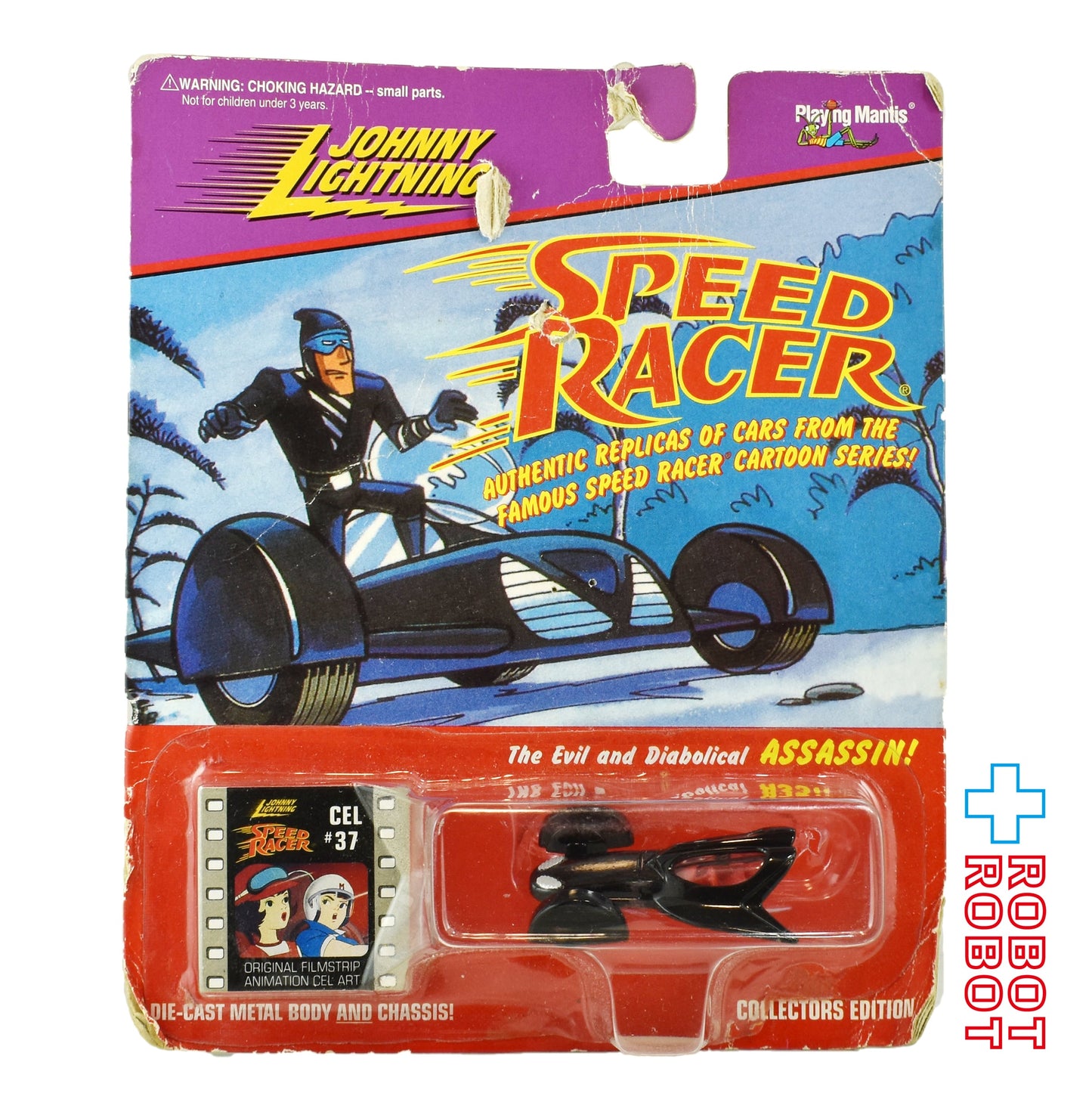 ジョニーライトニング マッハGoGoGo マッハ ゴーゴーゴー アサシン ミニカー 未開封 ※台紙傷み