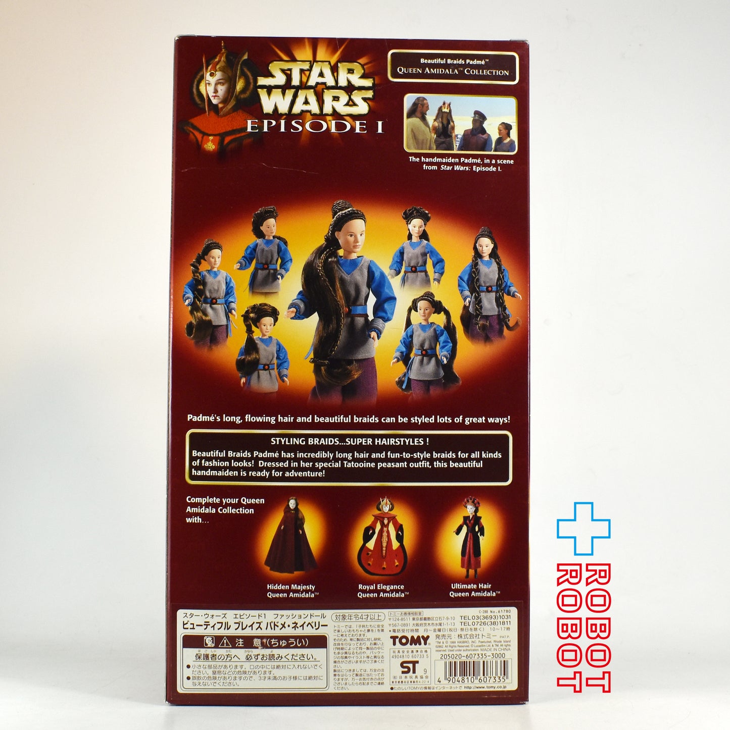 スター・ウォーズ EP1 ビューティフル ブレイブズ パドメ・ネイベリー ファッションドール 国内版 未開封