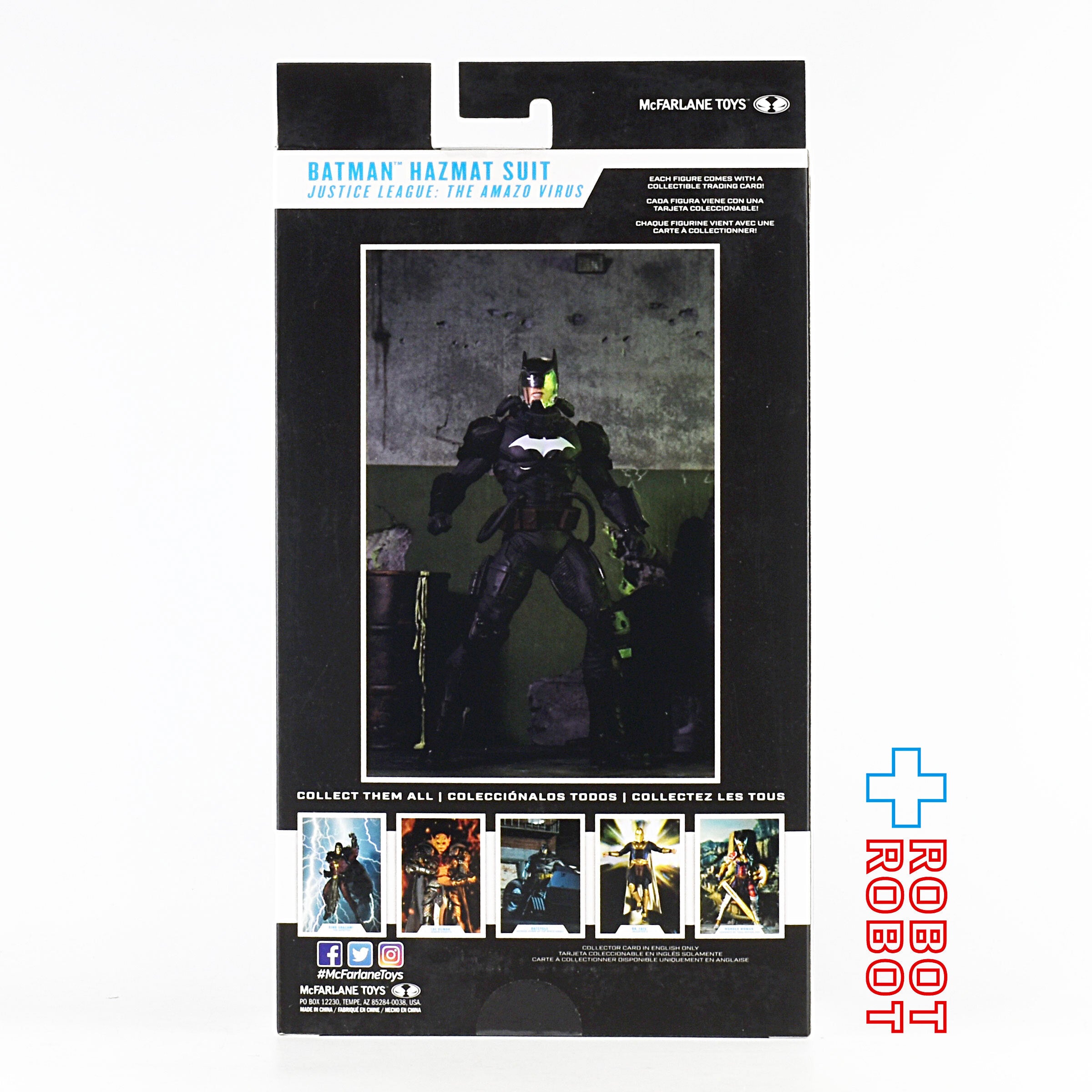 マクファーレン・トイズ DCマルチバース 7インチ バットマン ハズ