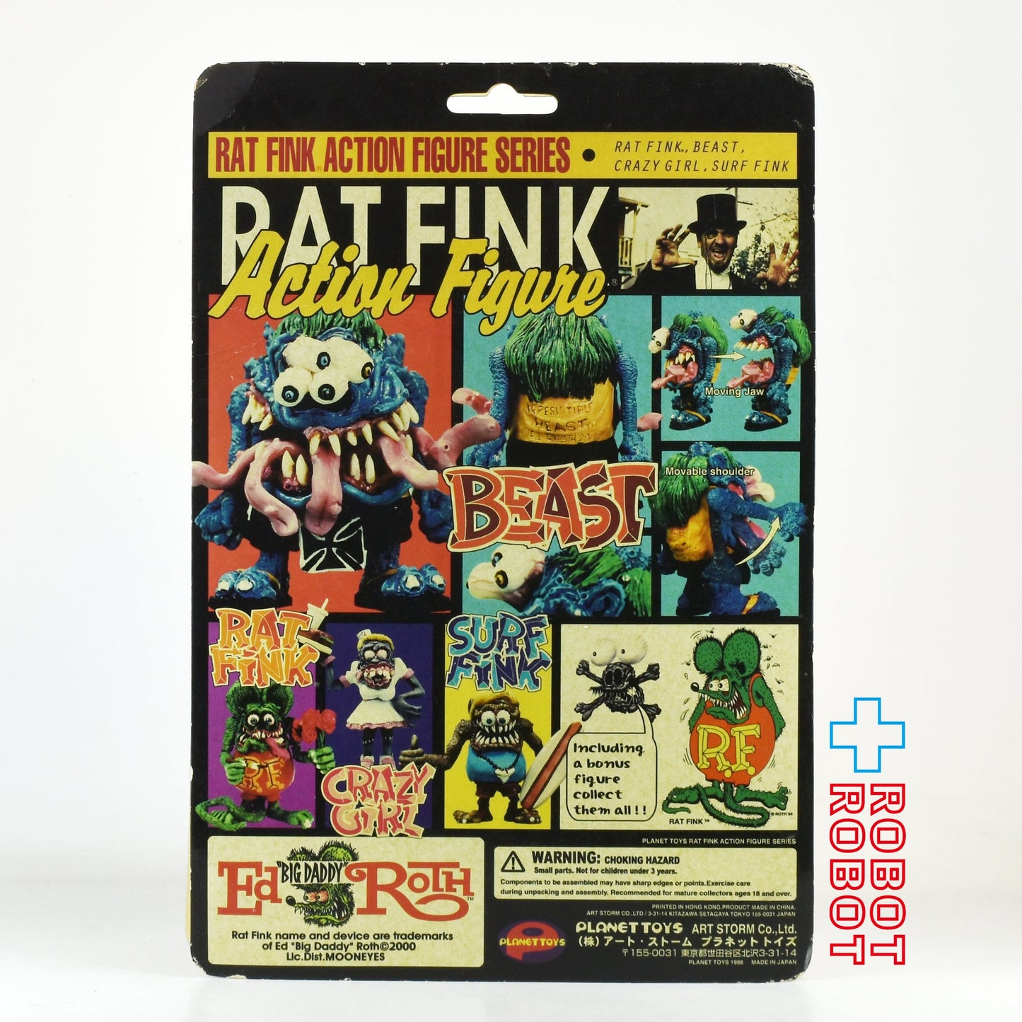 プラネットトイ社 ビースト エド・ロス ラットフィンク アクションフィギュア シリーズ 未開封