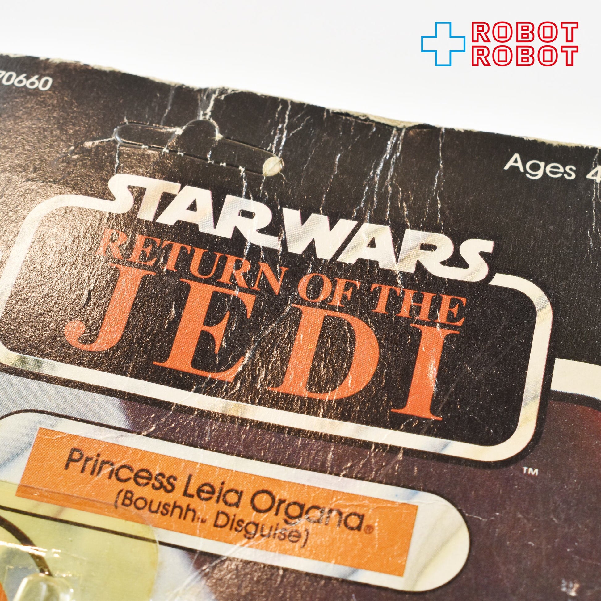 オールドケナー スター・ウォーズ ROTJ 65 Back プリンセス・レイア・オーガナ(ブーシ ディズガイズ) アクションフィギュア 未開封 - ROBOTROBOT