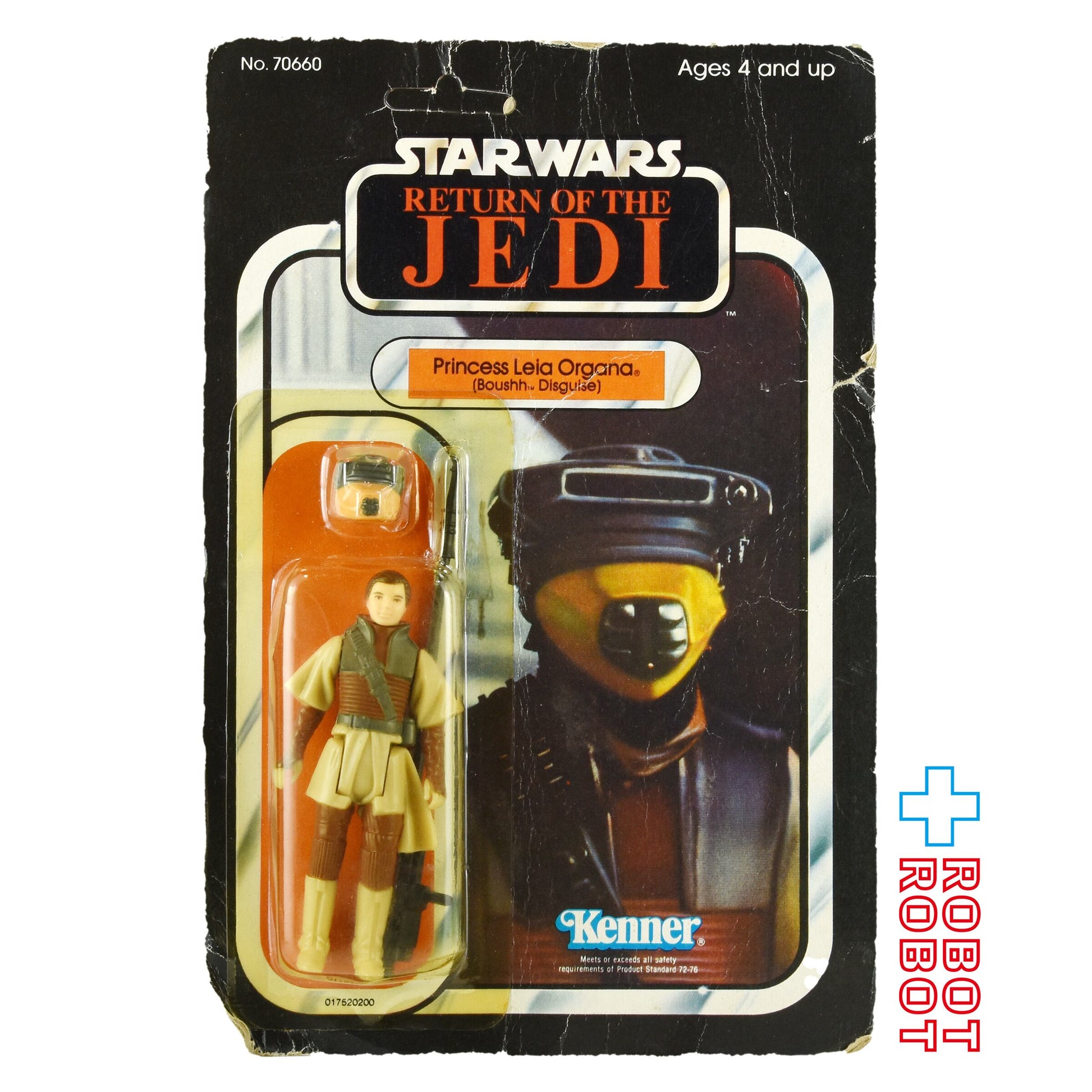 オールドケナー スター・ウォーズ ROTJ 65 Back プリンセス・レイア・オーガナ(ブーシ ディズガイズ) アクションフィギュア 未開封 - ROBOTROBOT