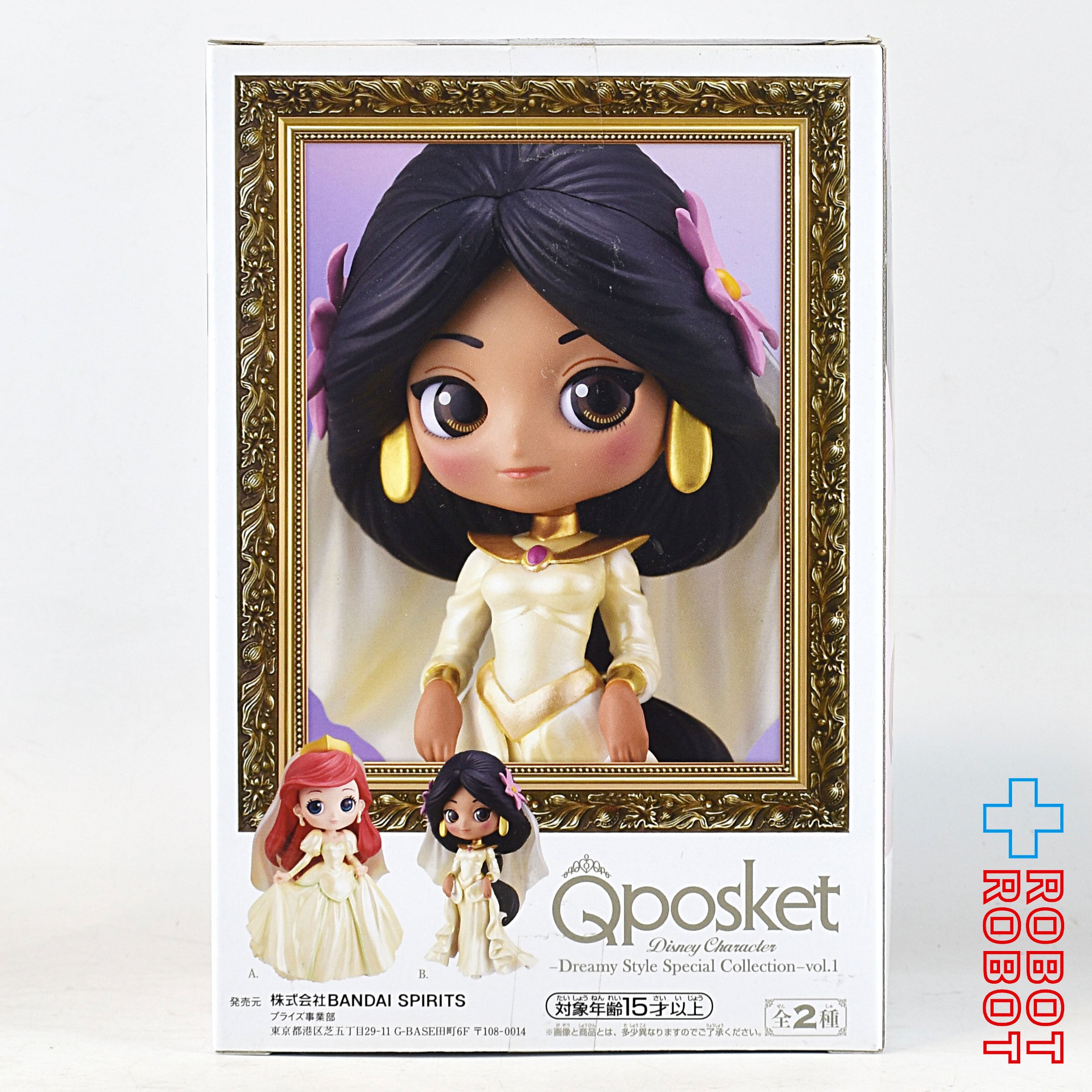Q posket Disney Characters Dreamy Style Special Collection vol.1