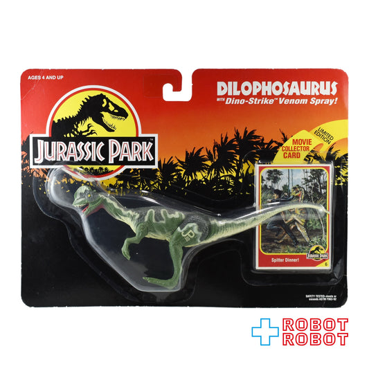 ケナー ジュラシックパーク ディロフォサウルス アクションフィギュア 1993 未開封