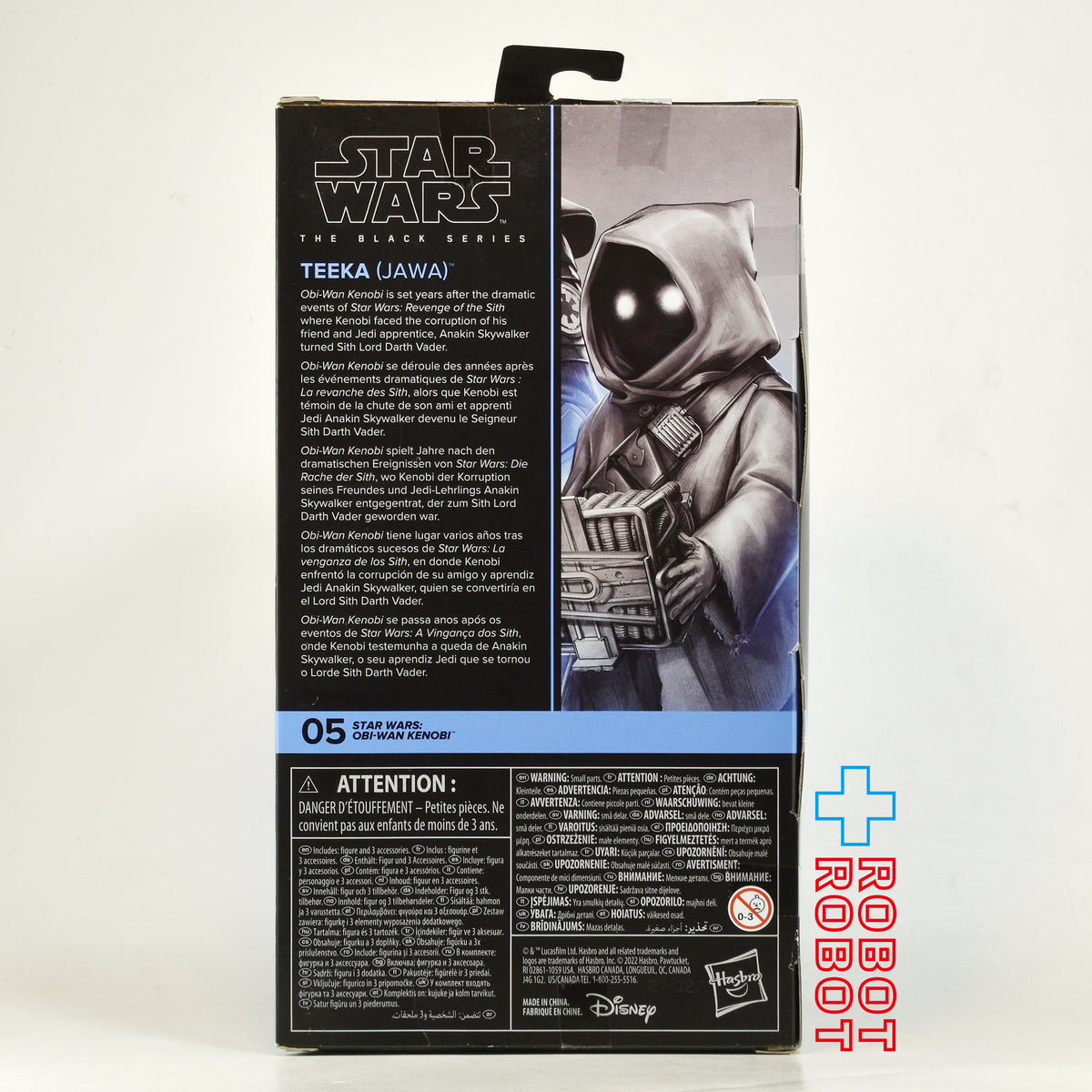 スター・ウォーズ ブラックシリーズ #OBI05 ティーカ (ジャワ) [オビ＝ワン・ケノービ] 6インチ アクションフィギュア 未開封
