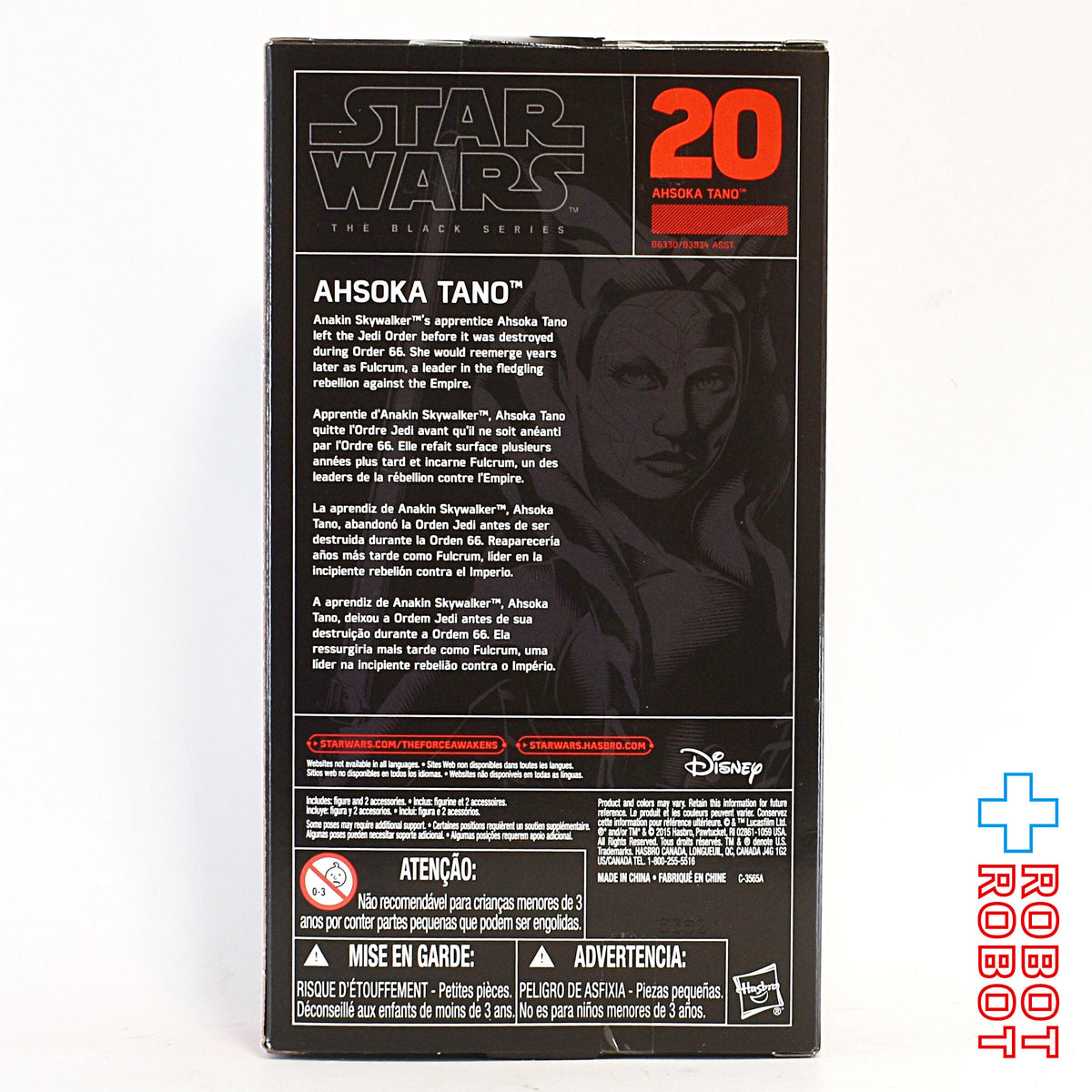 スター・ウォーズ ブラックシリーズ #20 アソーカ・タノ [レベルズ] 6インチフィギュア US版 未開封