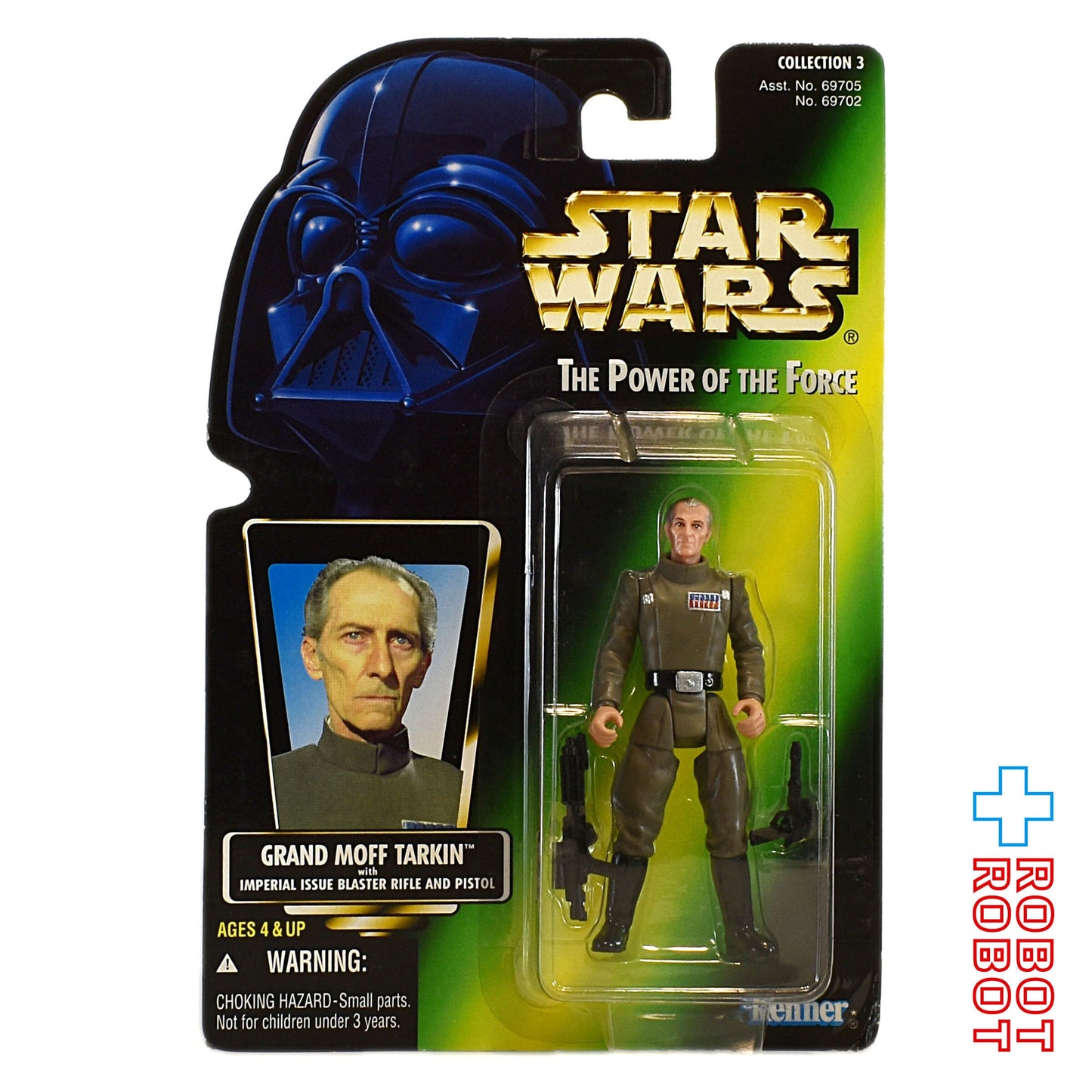 スター・ウォーズ POTF2 グリーンカード グランド・モフ・ターキン アクションフィギュア