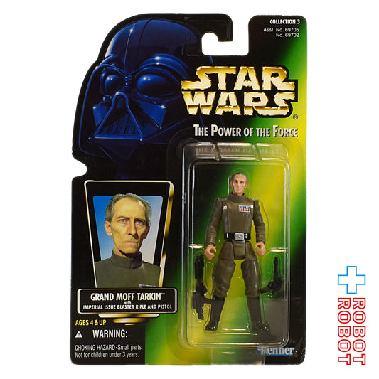 スター・ウォーズ POTF2 グリーンカード グランド・モフ・ターキン アクションフィギュア
