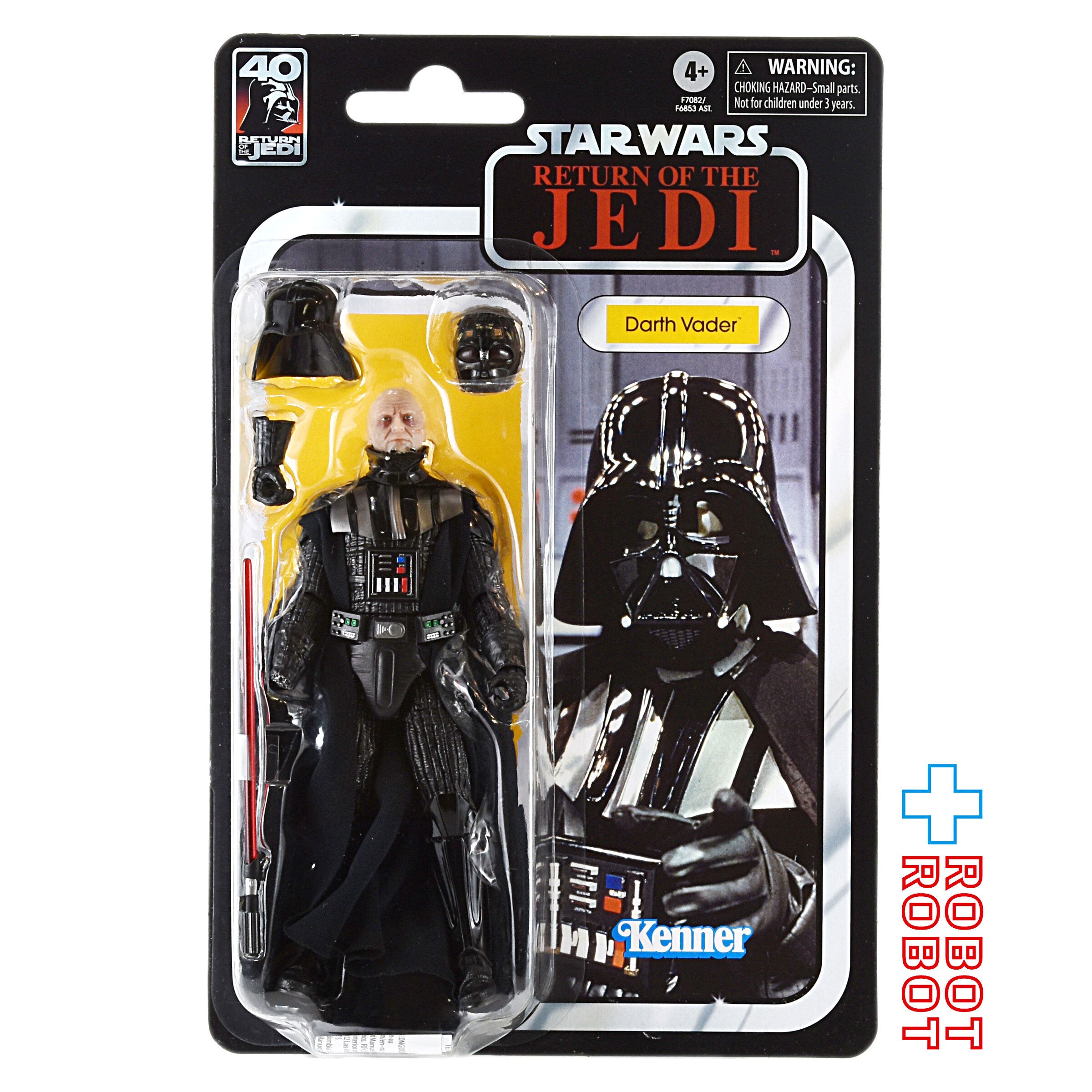 スター・ウォーズ ブラックシリーズ 40周年記念 ダース・ベイダー