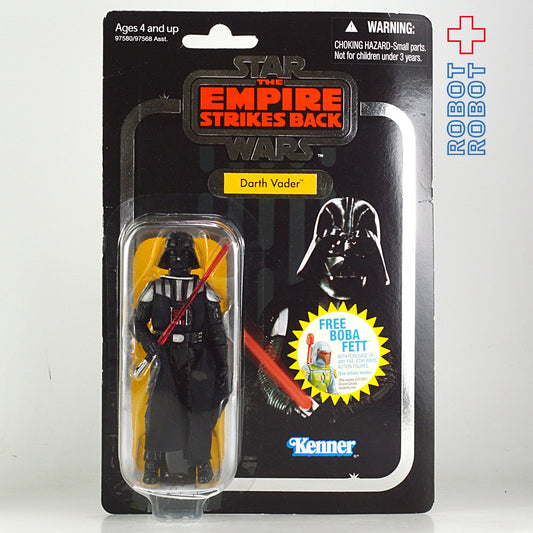 スター・ウォーズ VC 08 ダース・ベイダー [ESB] *フォイルカード* ヴィンテージコレクション 3.75インチ アクションフィギュア 未開封