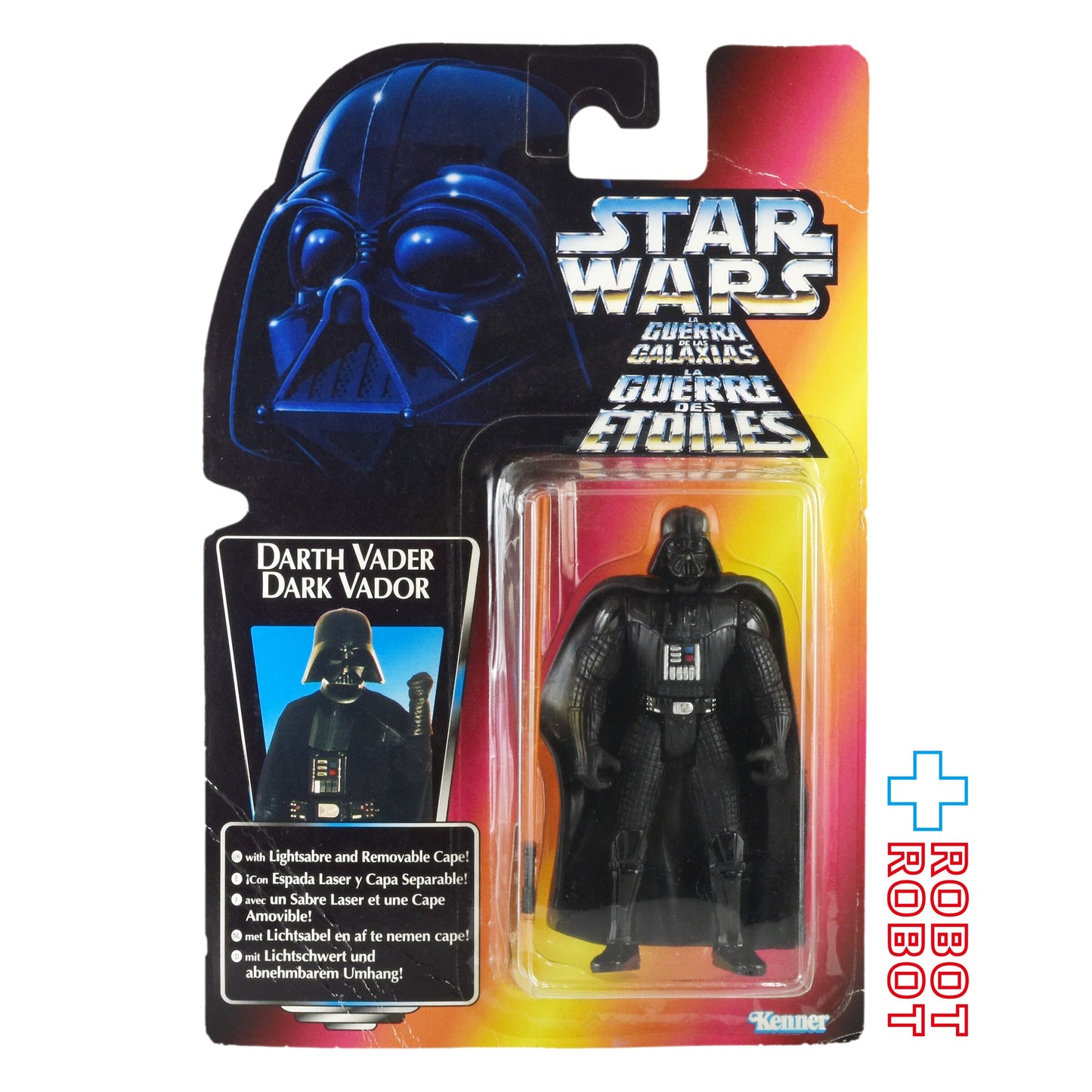 スター・ウォーズ POTF2 レッドカード ダース・ベイダー / ダーク・ベイダー ロングセーバー ヨーロッパ版 3.75インチ アクションフィギュア 未開封