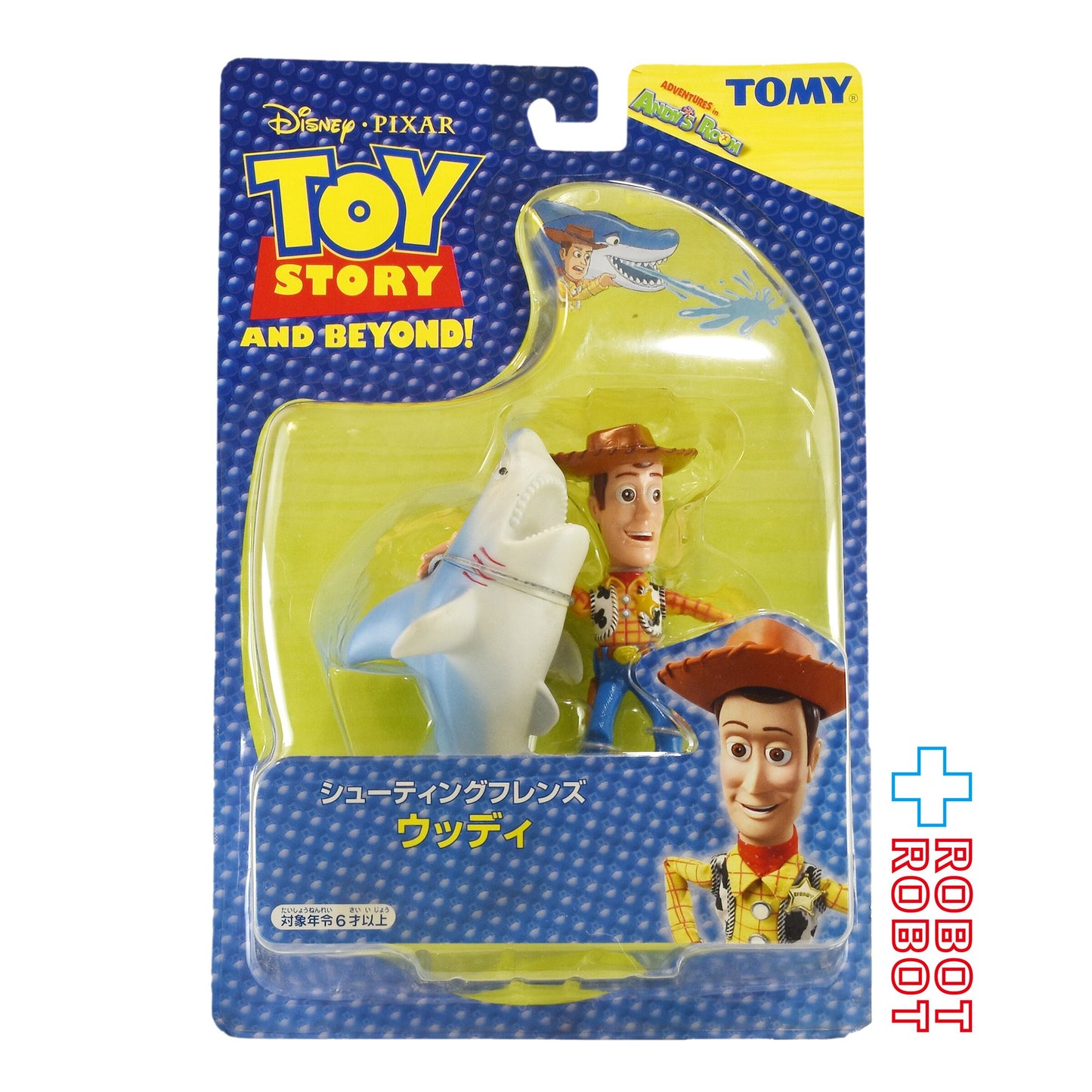 トミー トイ・ストーリー シューティング フレンズ ウッディ フィギュア 未開封