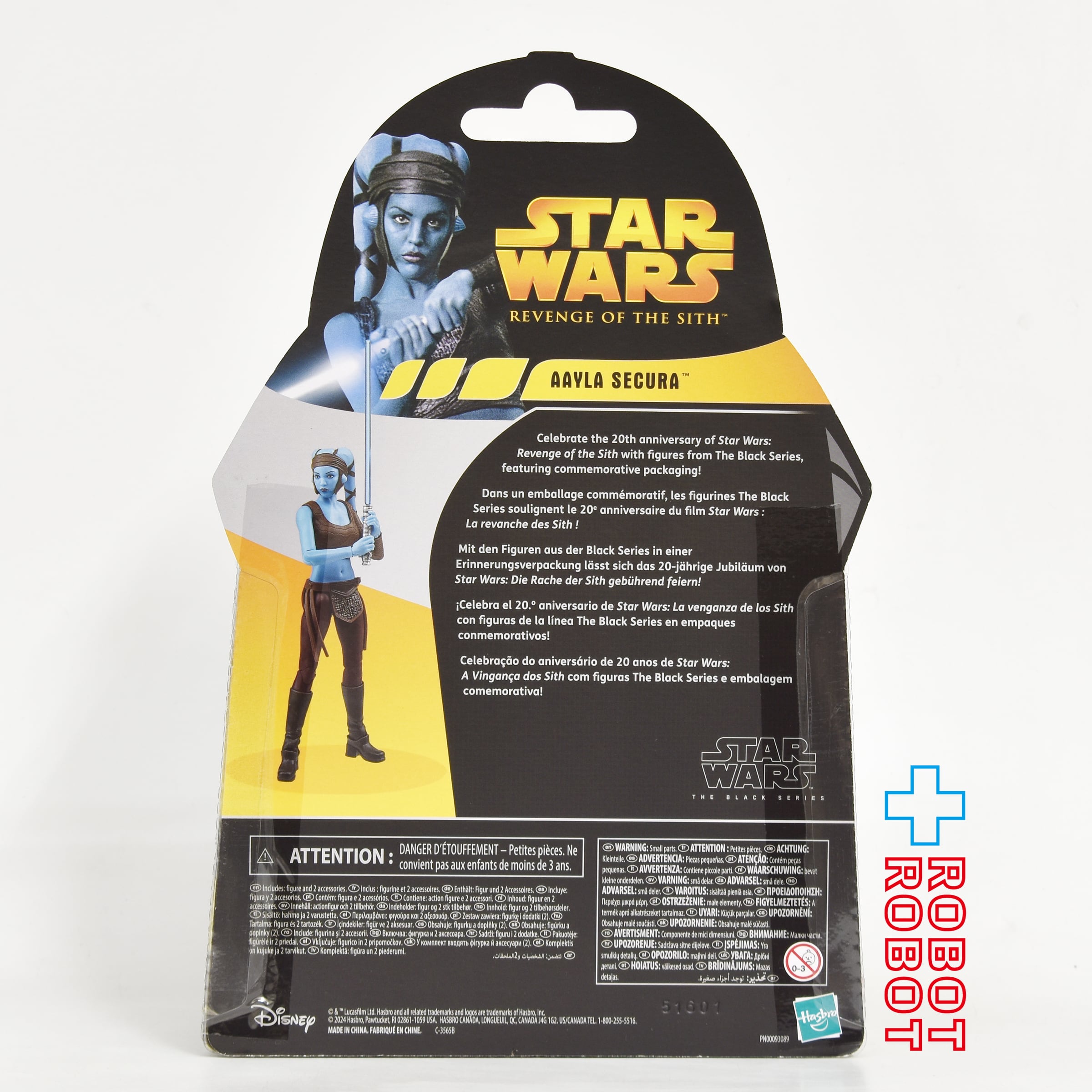 スター・ウォーズ ブラックシリーズ アイラ・セキュラ 6インチ