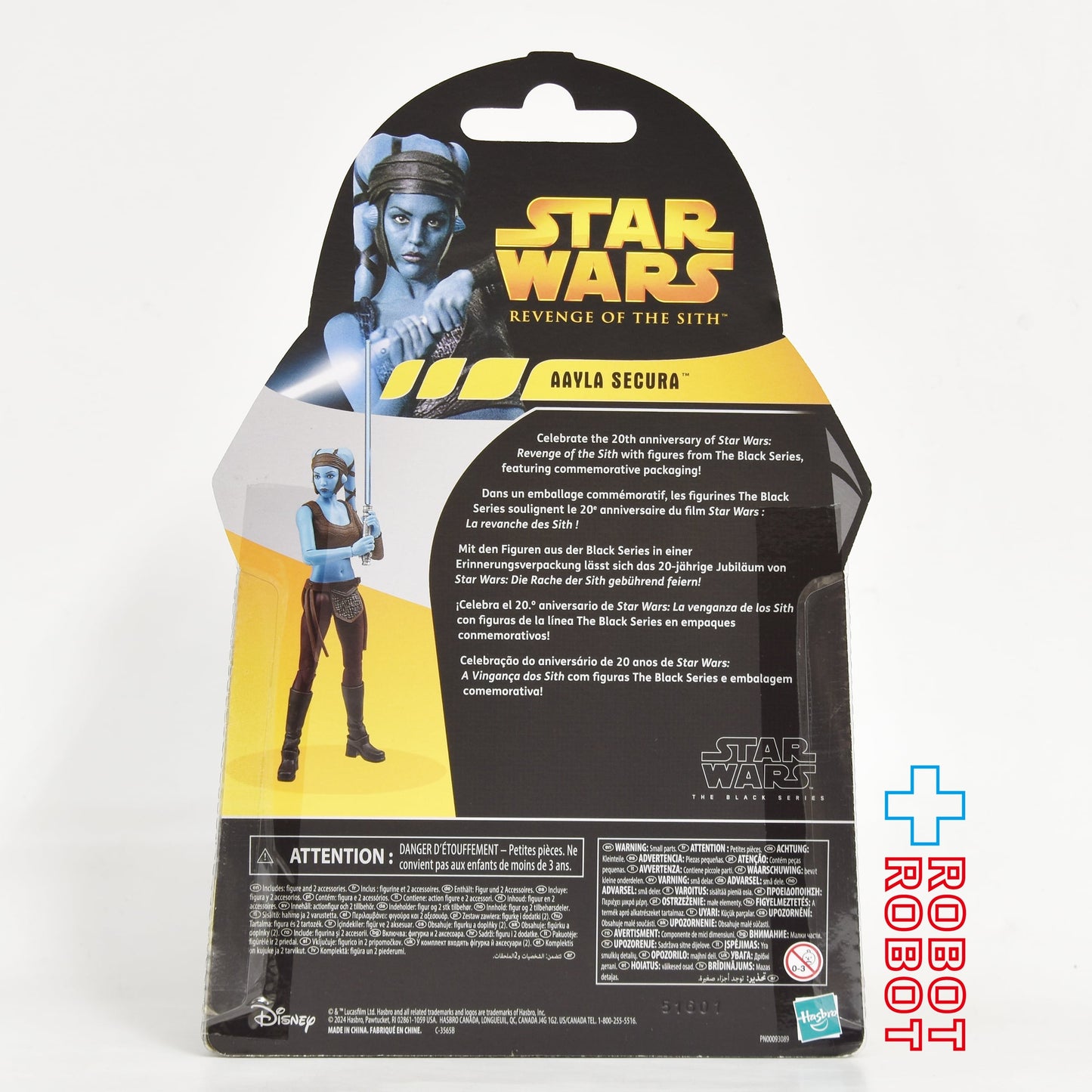 スター・ウォーズ ブラックシリーズ アイラ・セキュラ 6インチフィギュア [ROTS] 国内版 未開封